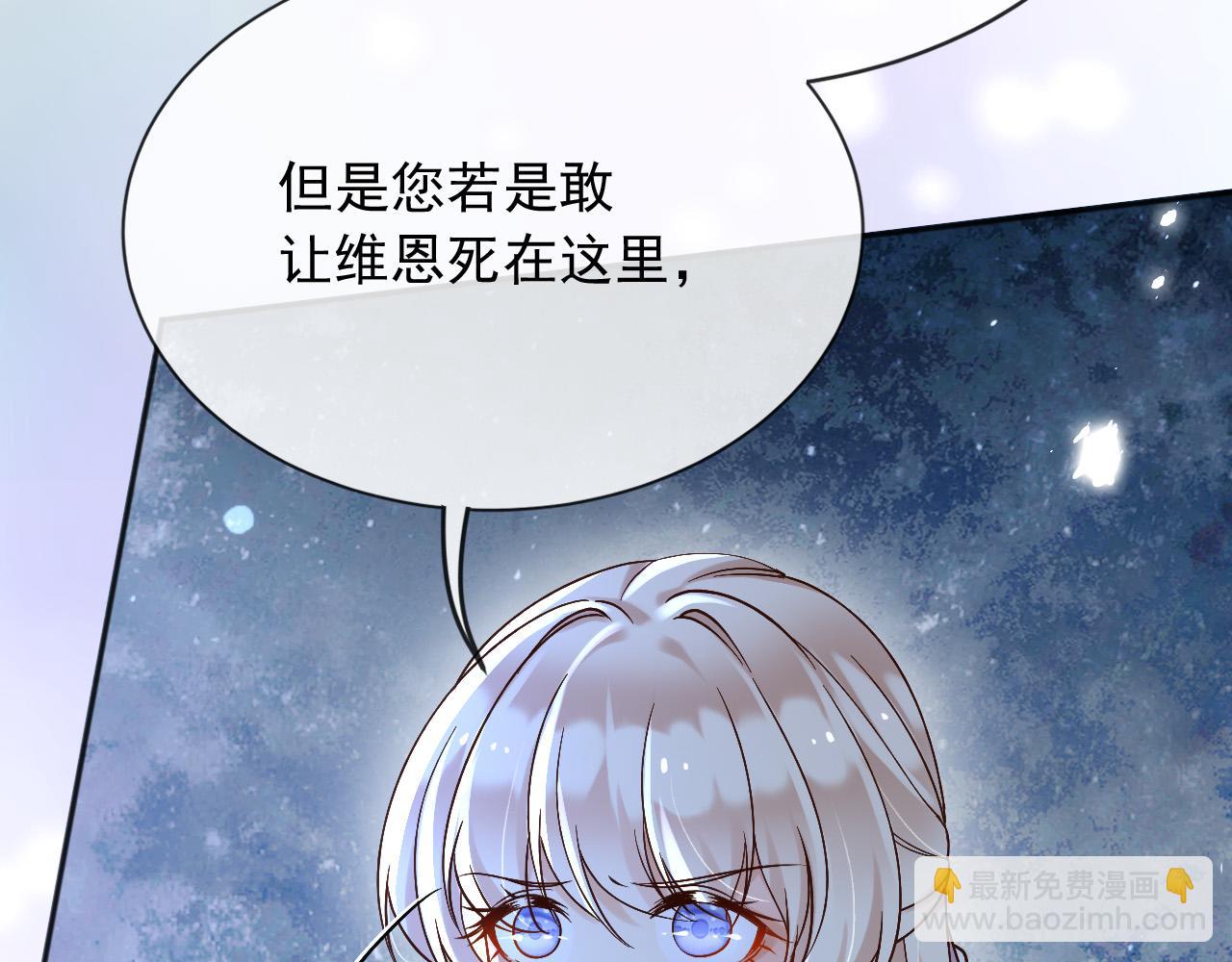 154 你想做什么都可以(1/2)-第155话