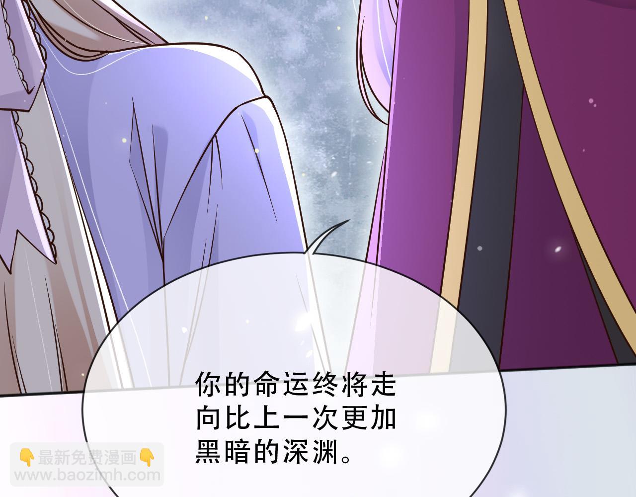 156 命运(1/2)-第157话