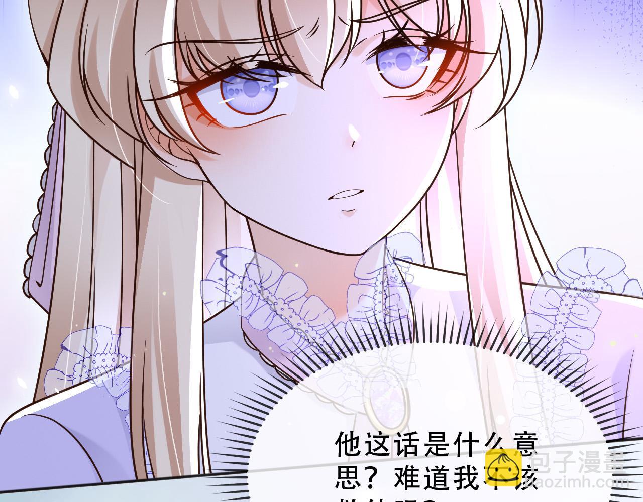 156 命运(1/2)-第157话