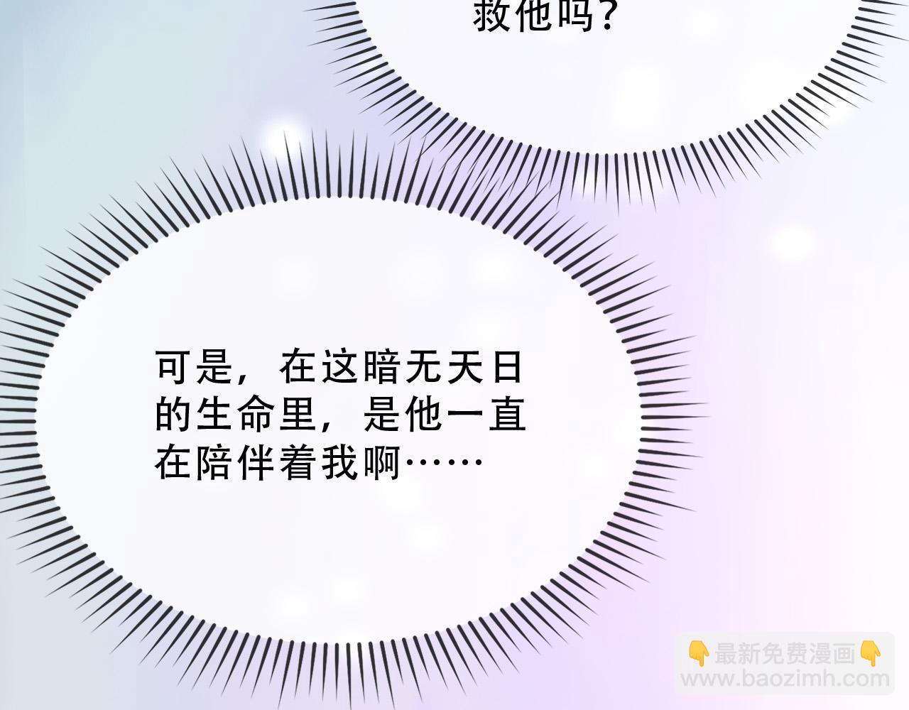 156 命运(1/2)-第157话