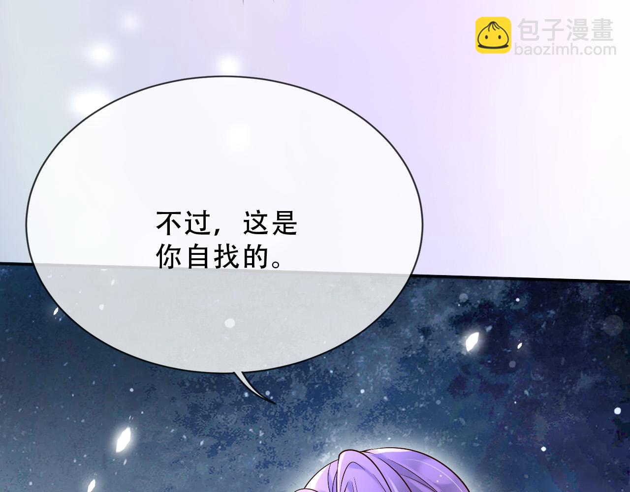 156 命运(1/2)-第157话