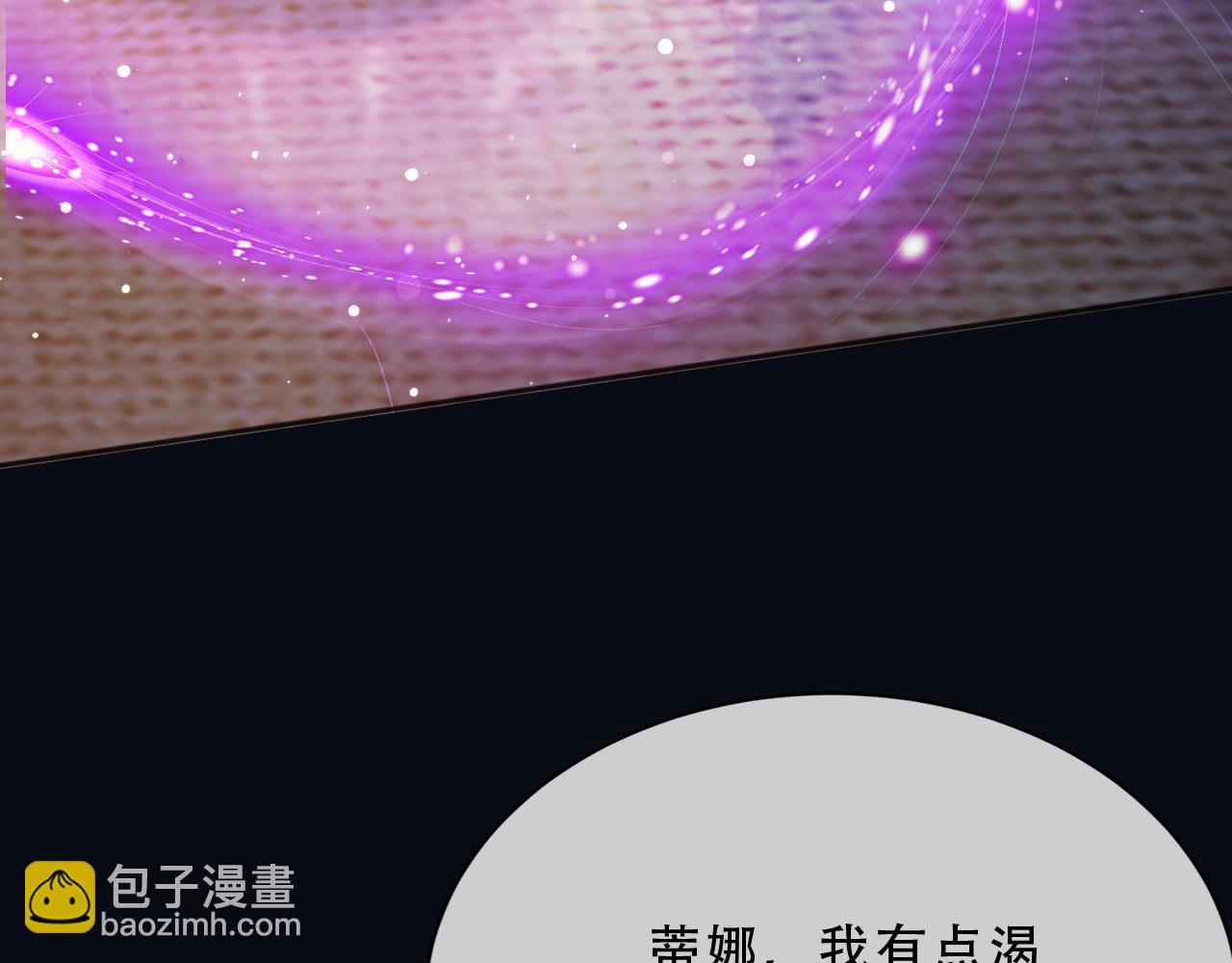 158 惩罚(1/2)-第159话