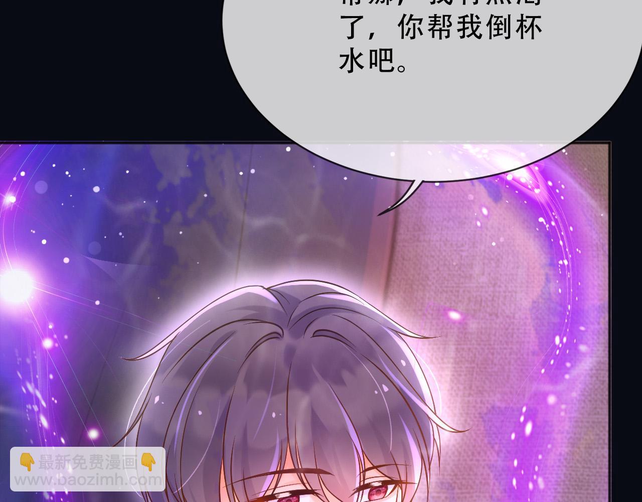 158 惩罚(1/2)-第159话