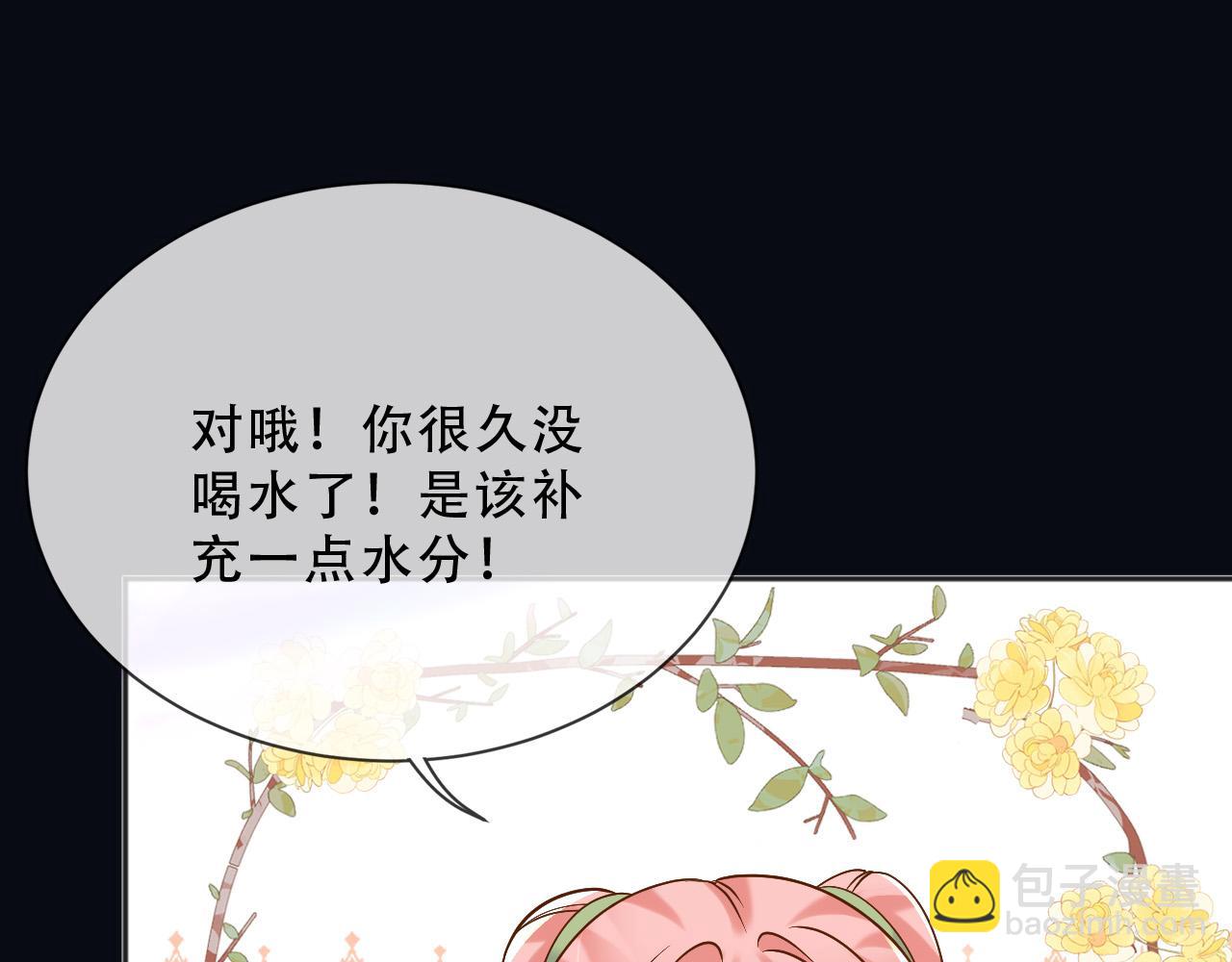 158 惩罚(1/2)-第159话