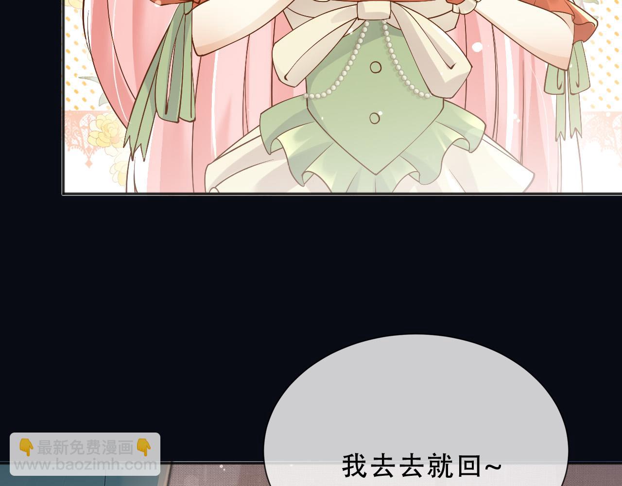 158 惩罚(1/2)-第159话