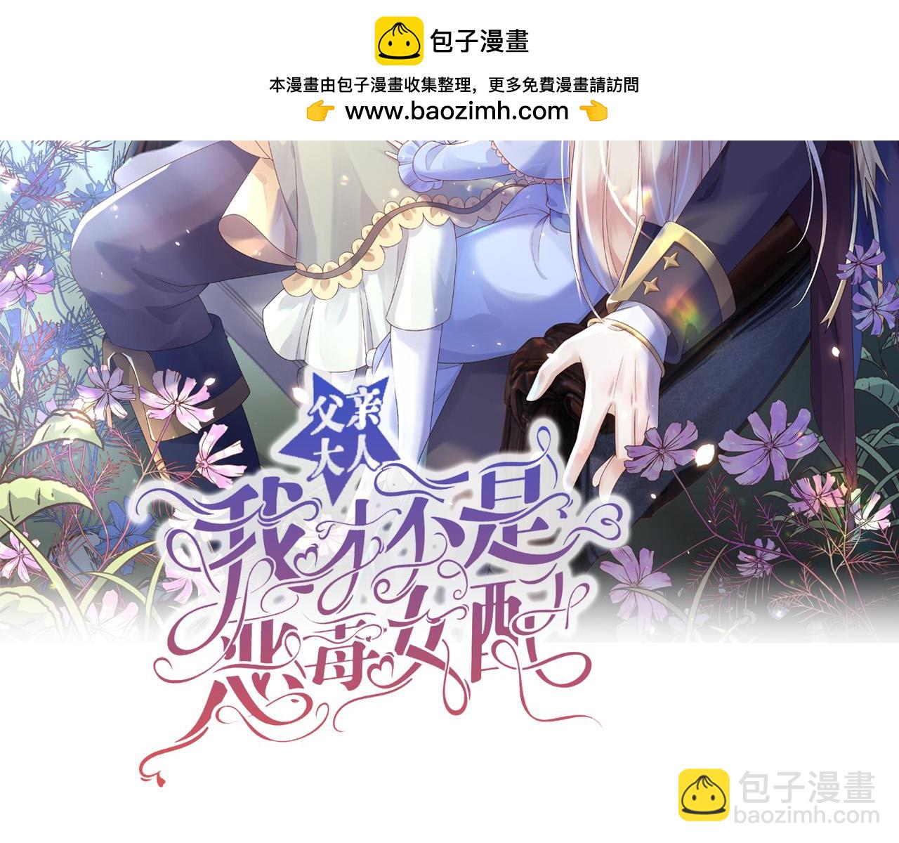 158 惩罚(1/2)-第159话