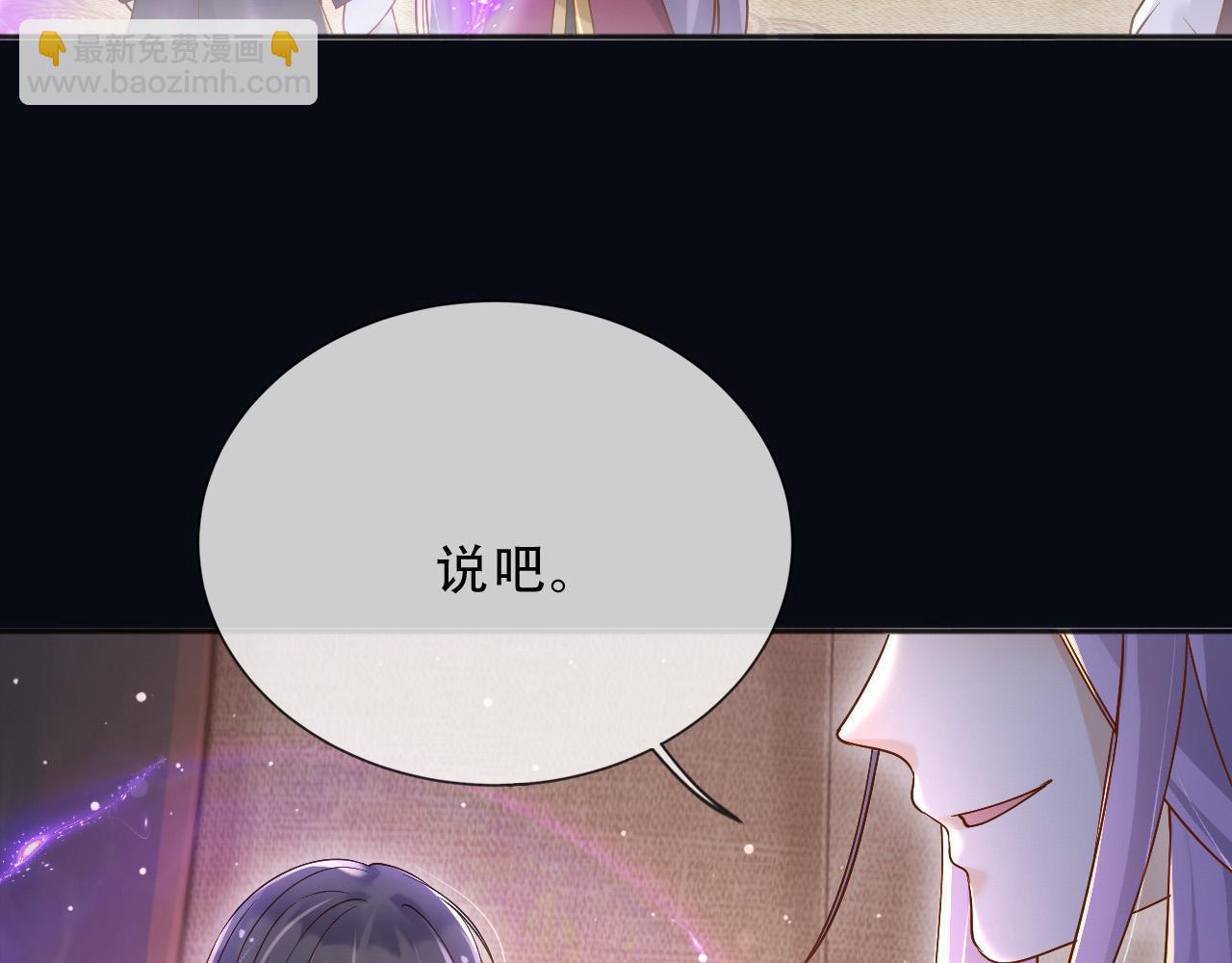 158 惩罚(1/2)-第159话