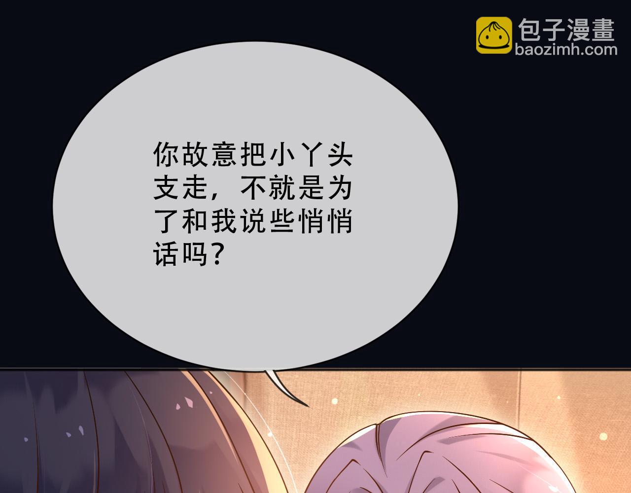 158 惩罚(1/2)-第159话