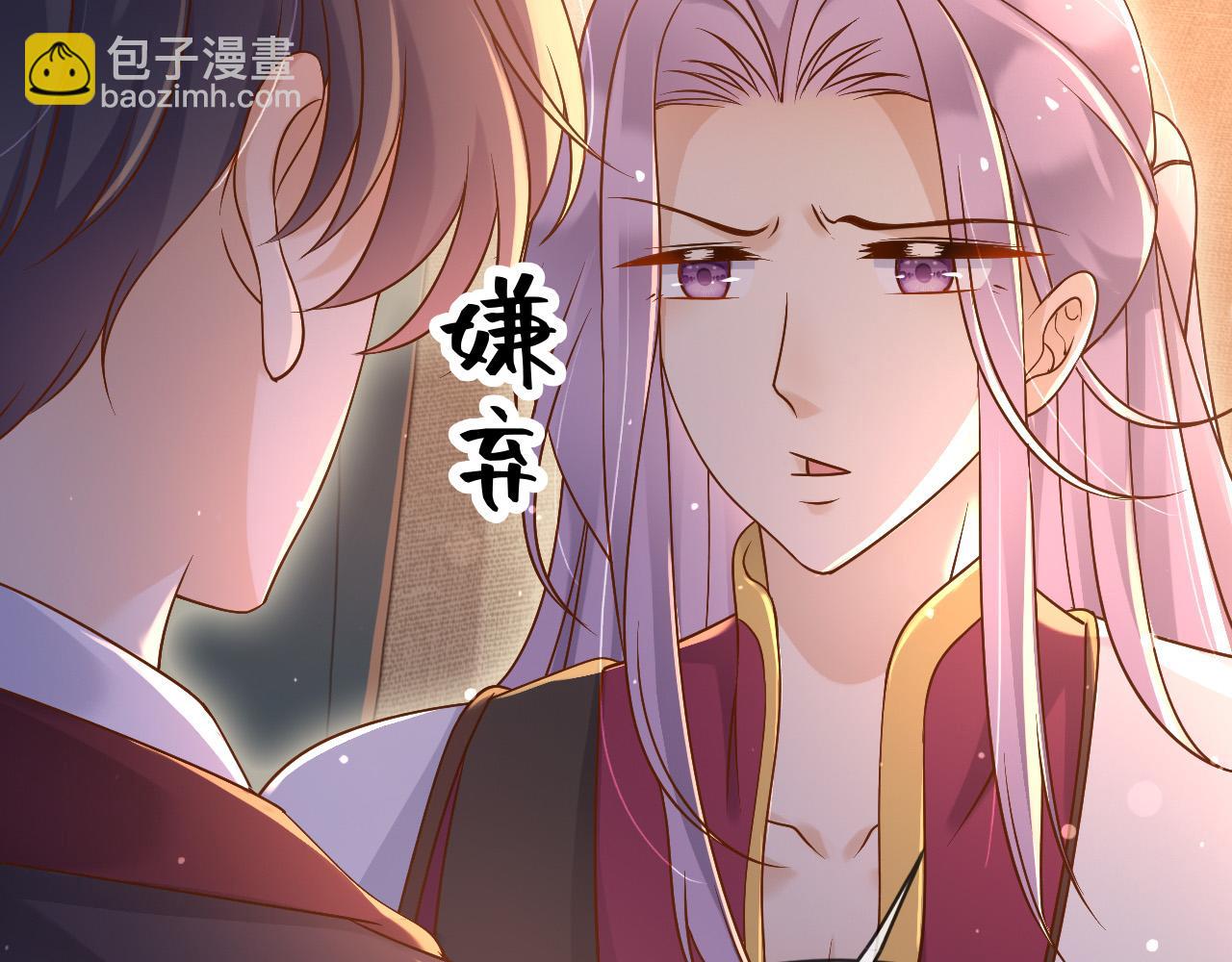 158 惩罚(1/2)-第159话