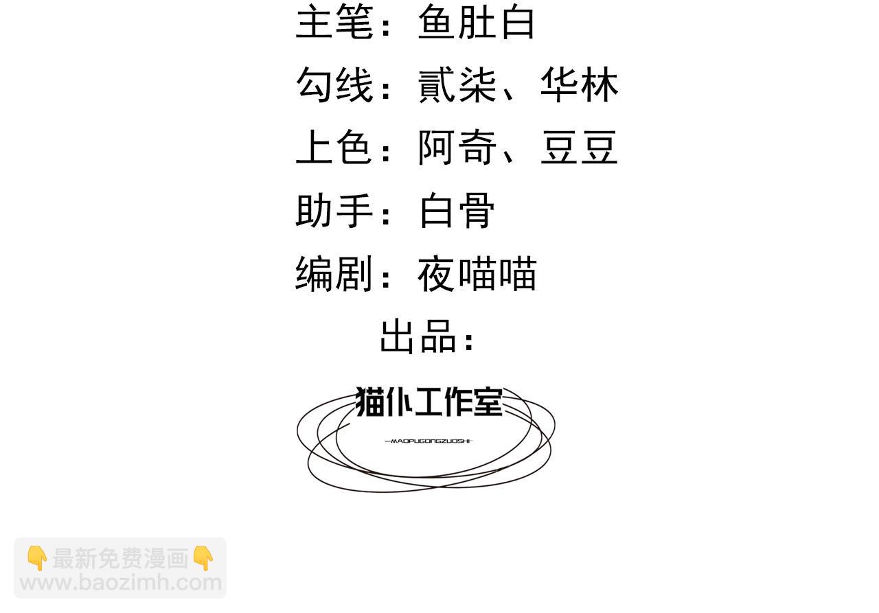 158 惩罚(1/2)-第159话