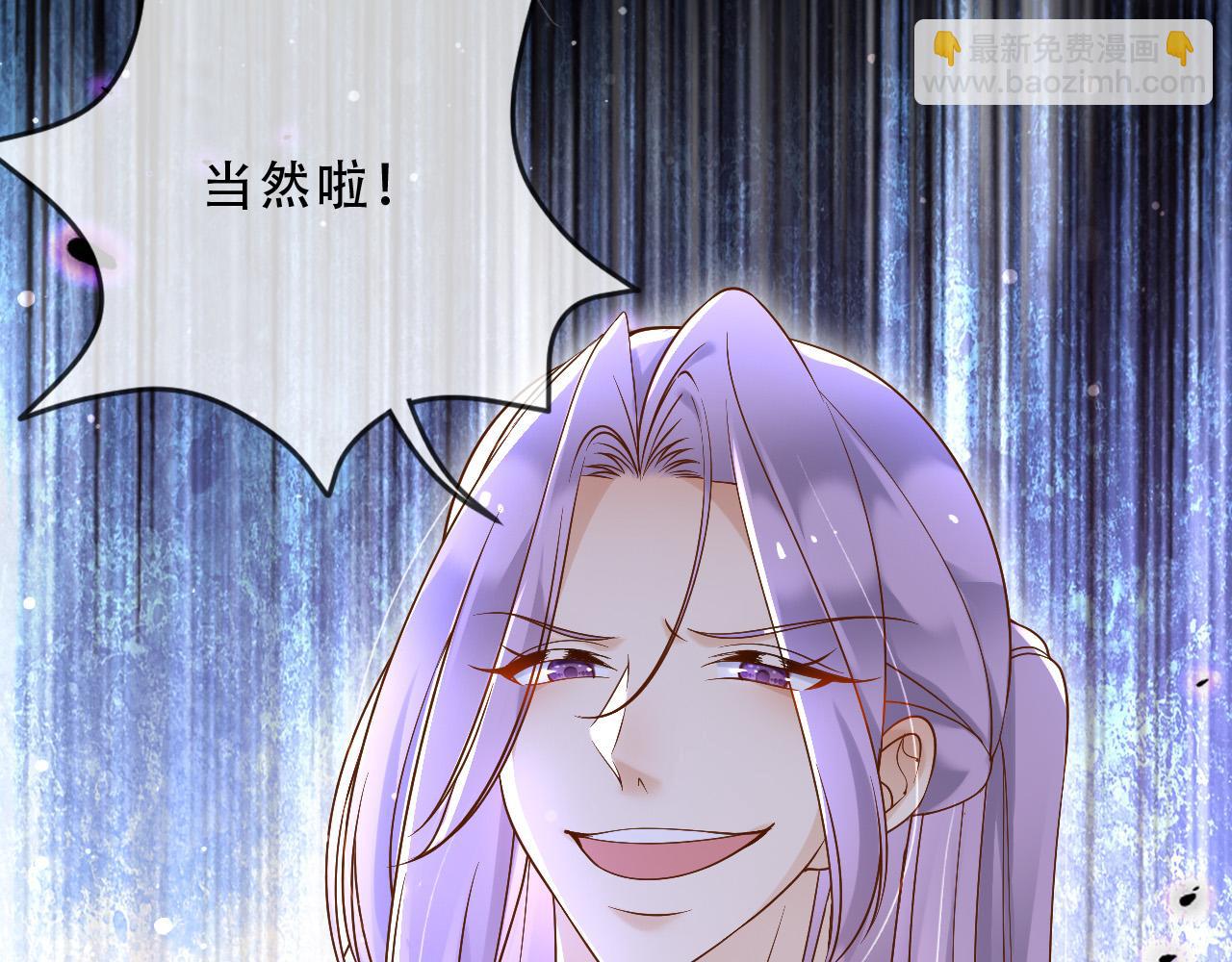 158 惩罚(1/2)-第159话