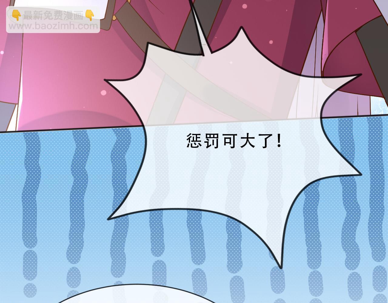 158 惩罚(1/2)-第159话