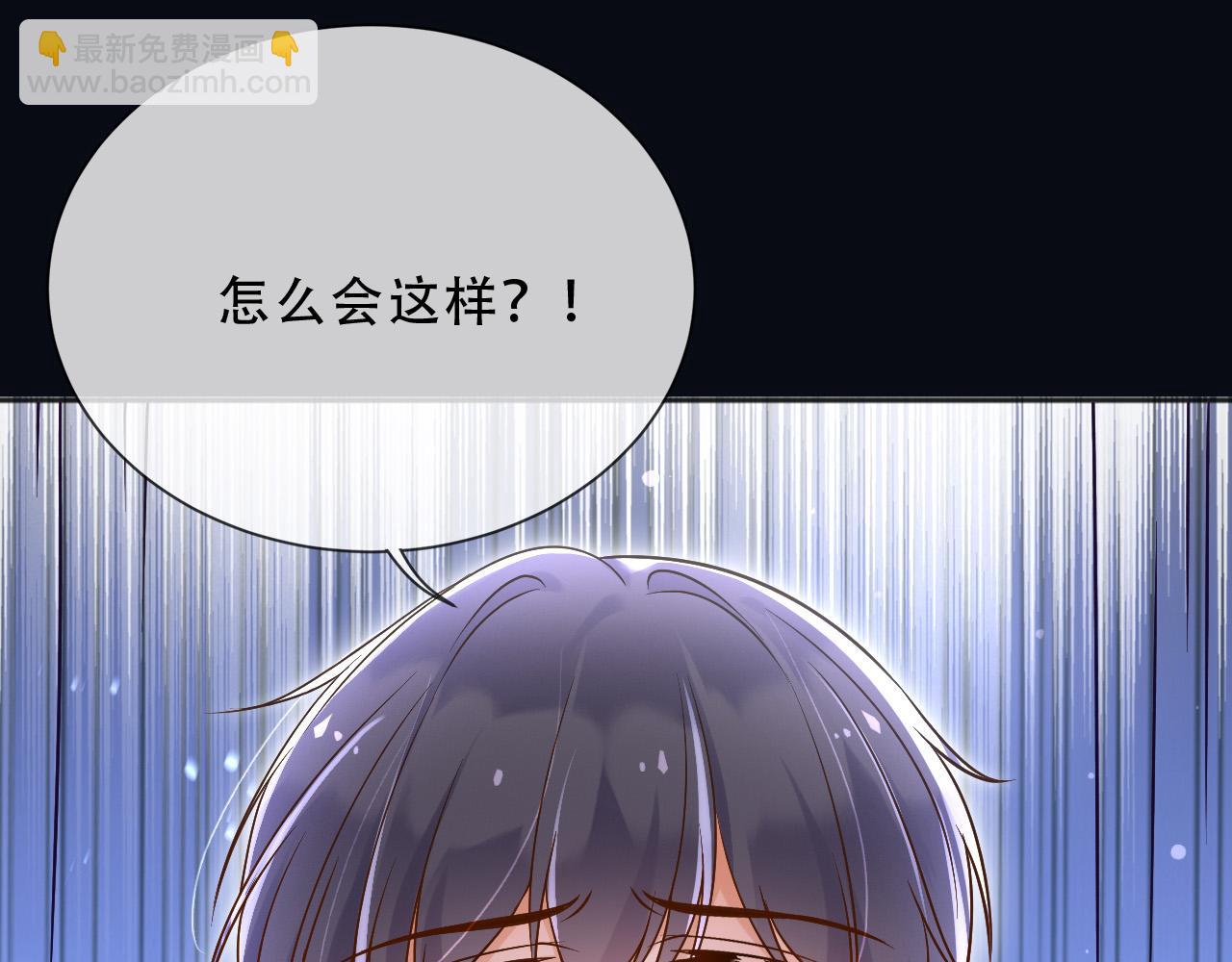 158 惩罚(1/2)-第159话