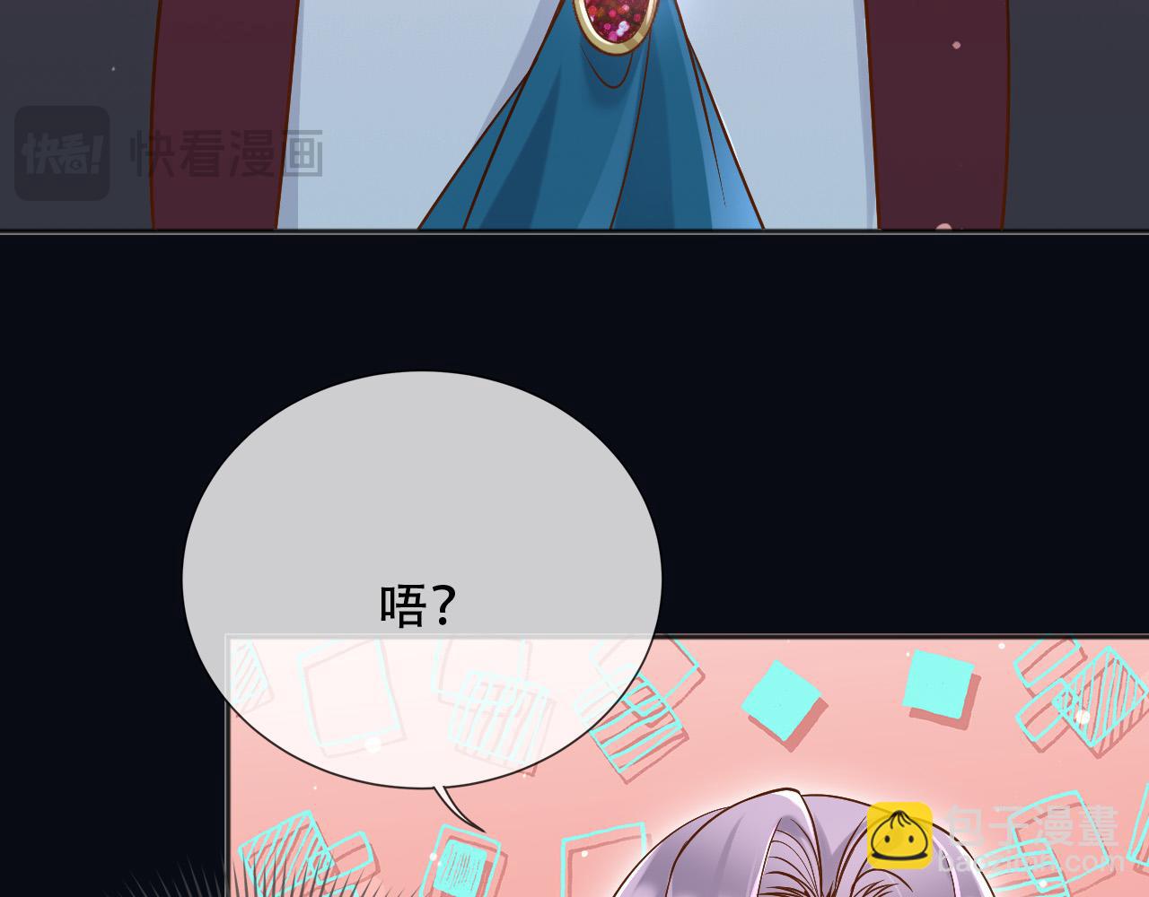 158 惩罚(1/2)-第159话