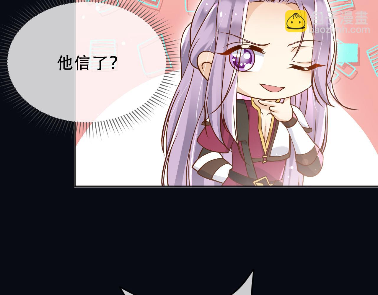 158 惩罚(1/2)-第159话