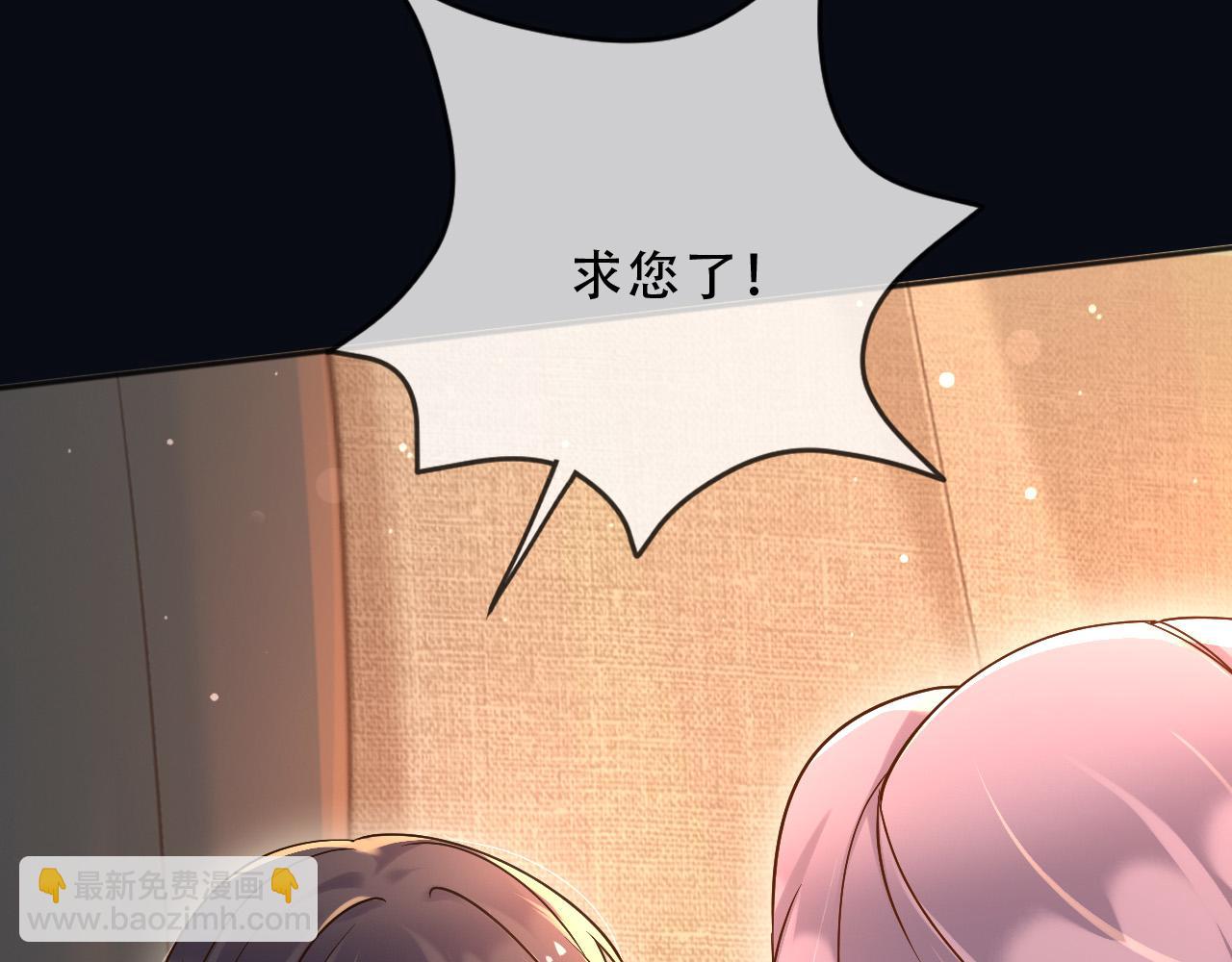 158 惩罚(1/2)-第159话