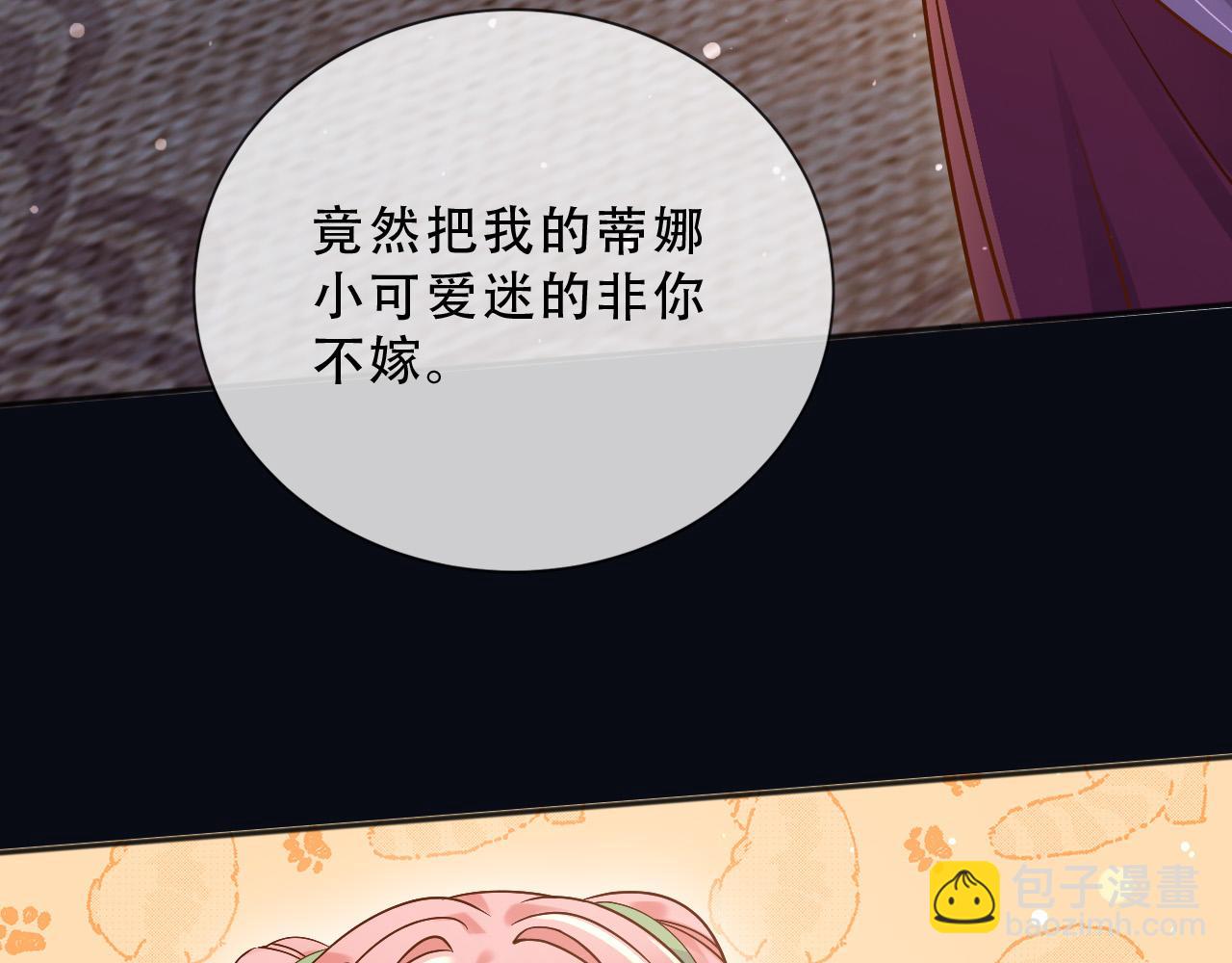 158 惩罚(1/2)-第159话