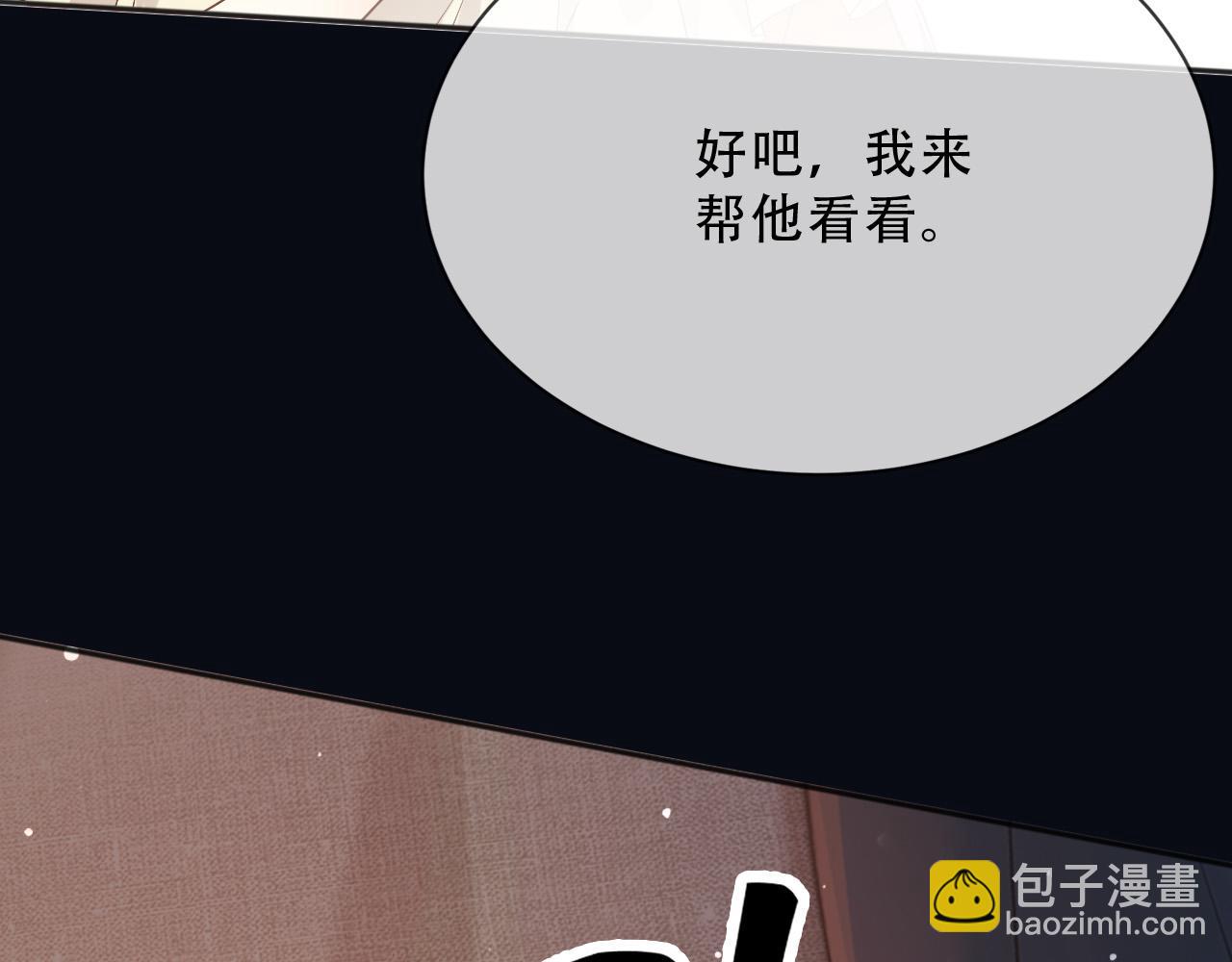 158 惩罚(1/2)-第159话