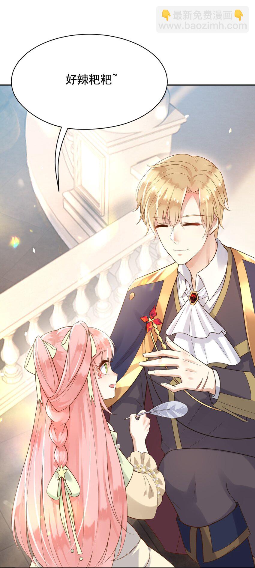 16 狄斯晕倒了！-第17话