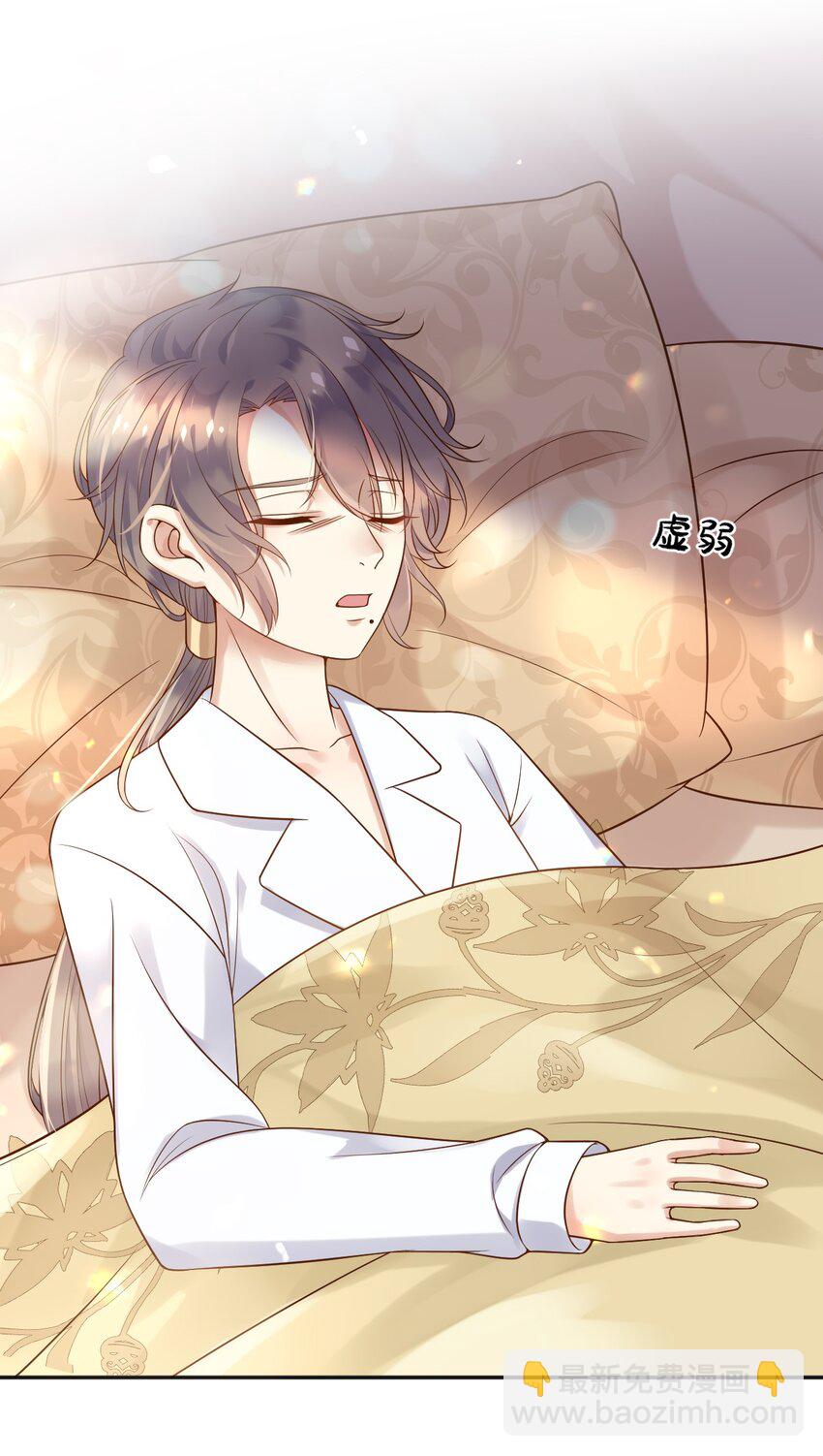 16 狄斯晕倒了！-第17话