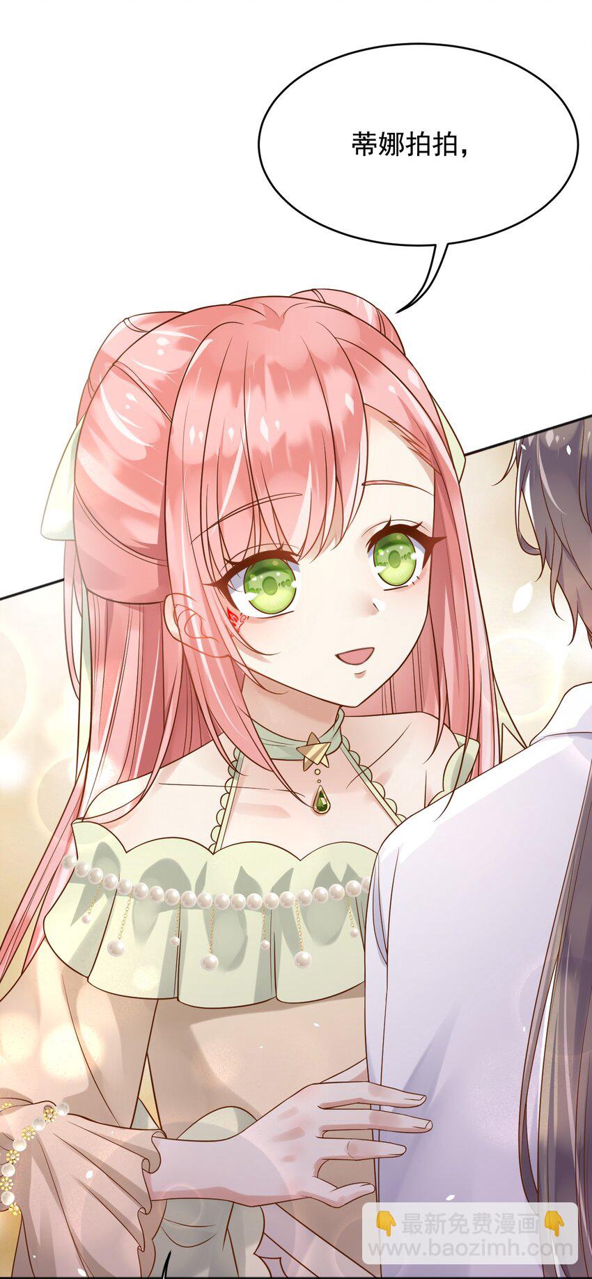 16 狄斯晕倒了！-第17话