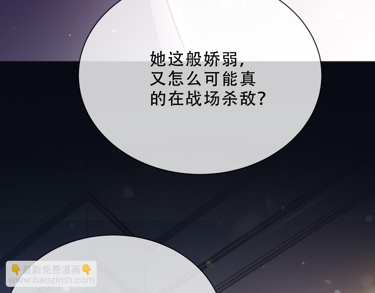 160 强大气场(1/2)-第161话