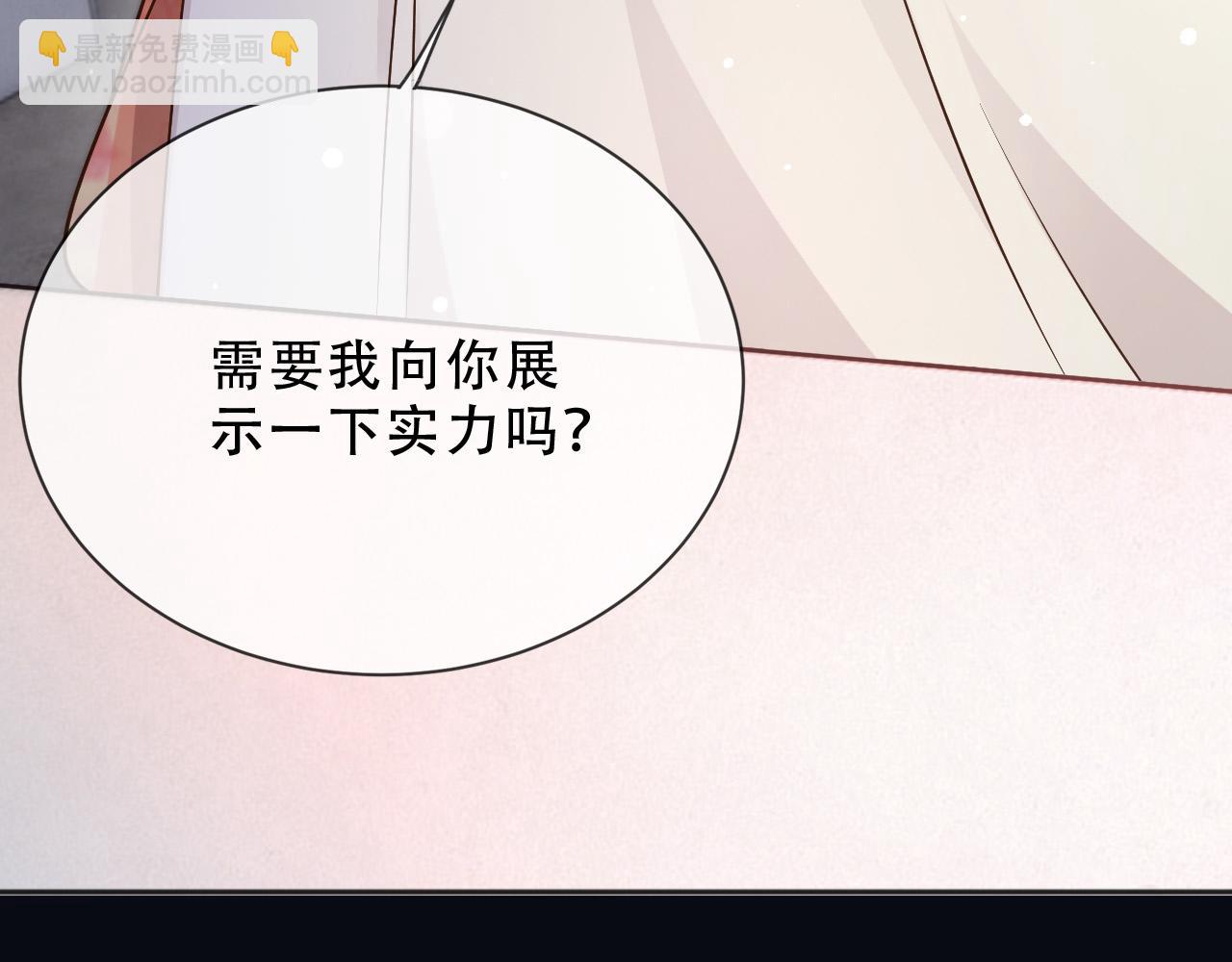 160 强大气场(1/2)-第161话