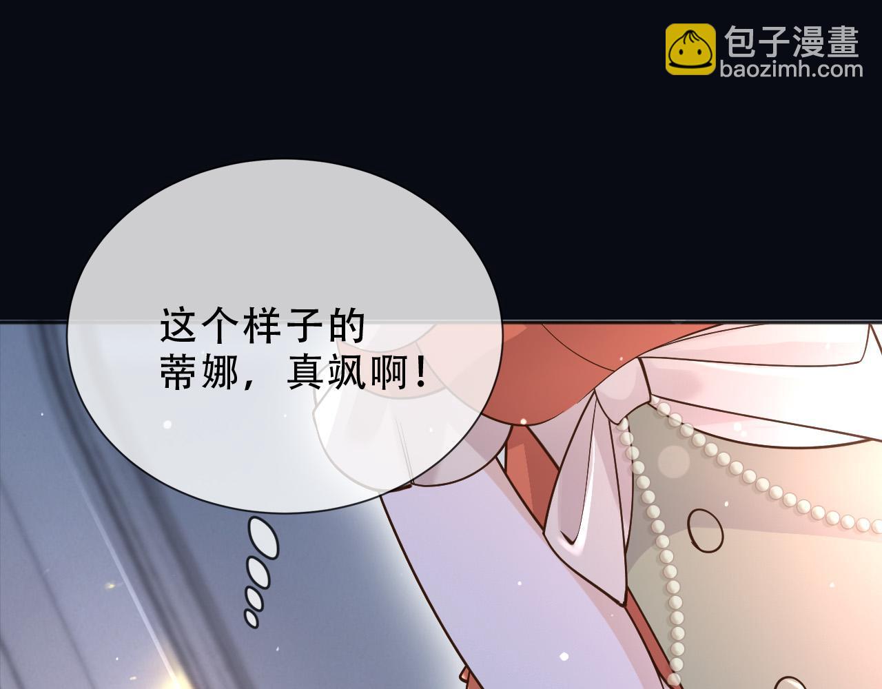 160 强大气场(1/2)-第161话