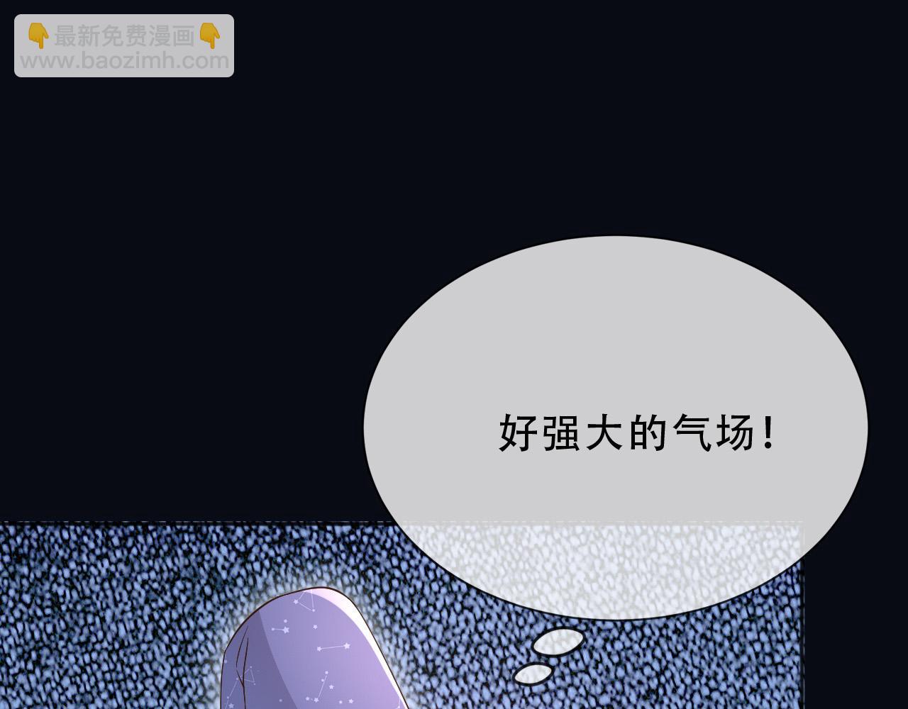 160 强大气场(1/2)-第161话