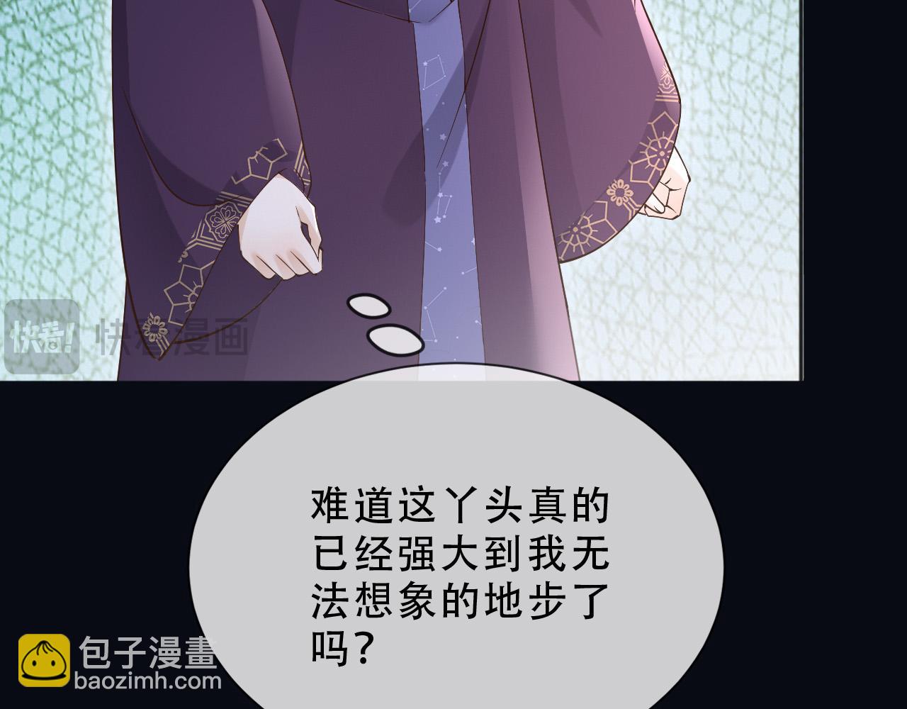 160 强大气场(1/2)-第161话