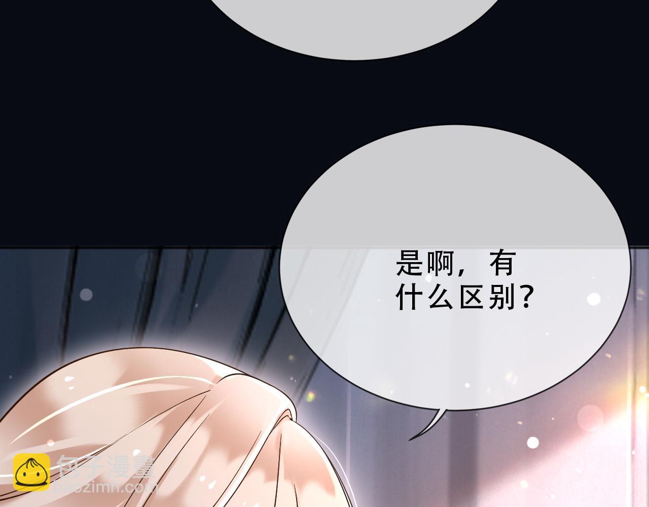 160 强大气场(1/2)-第161话