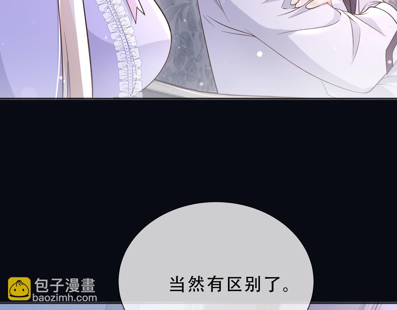 160 强大气场(1/2)-第161话