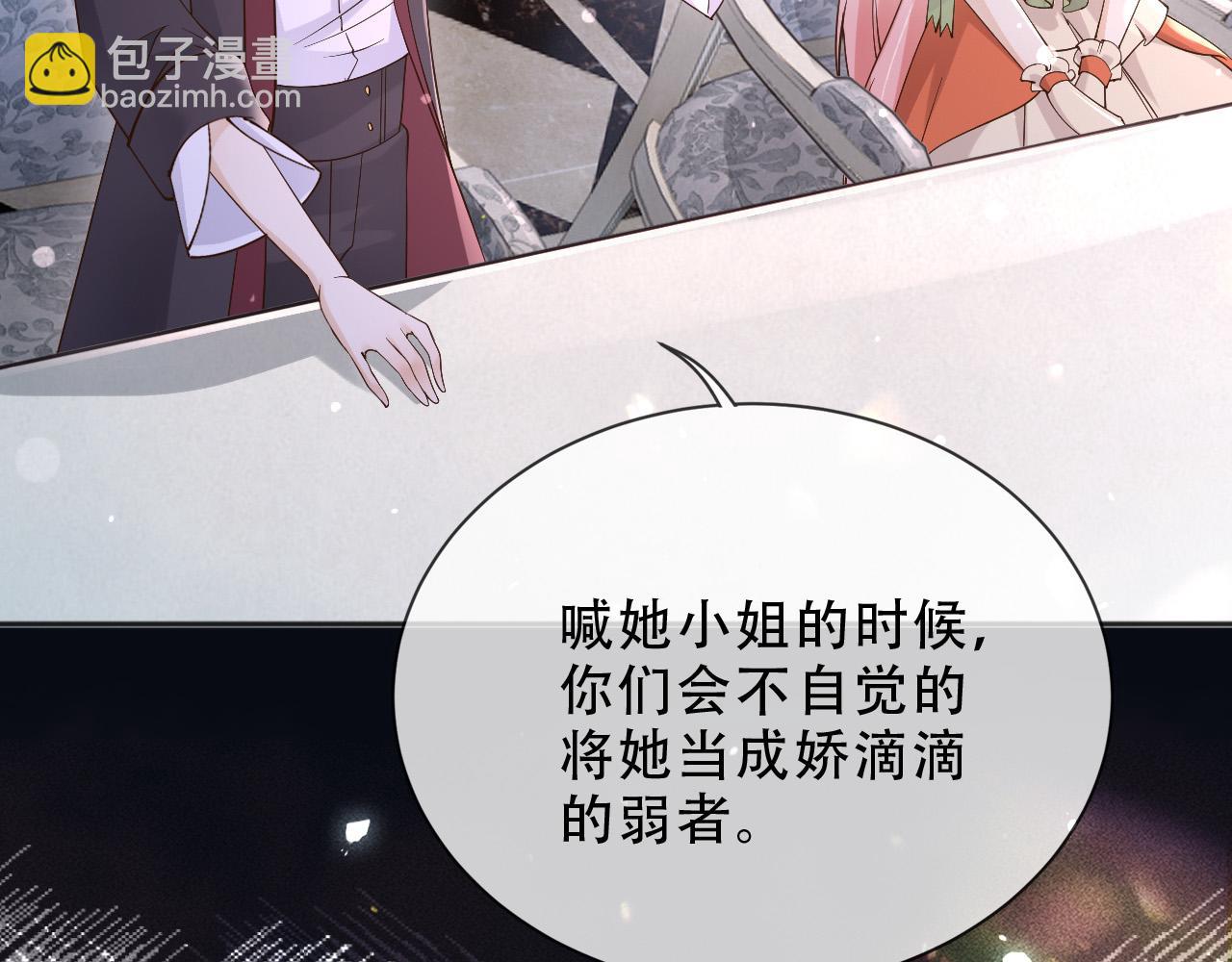 160 强大气场(1/2)-第161话