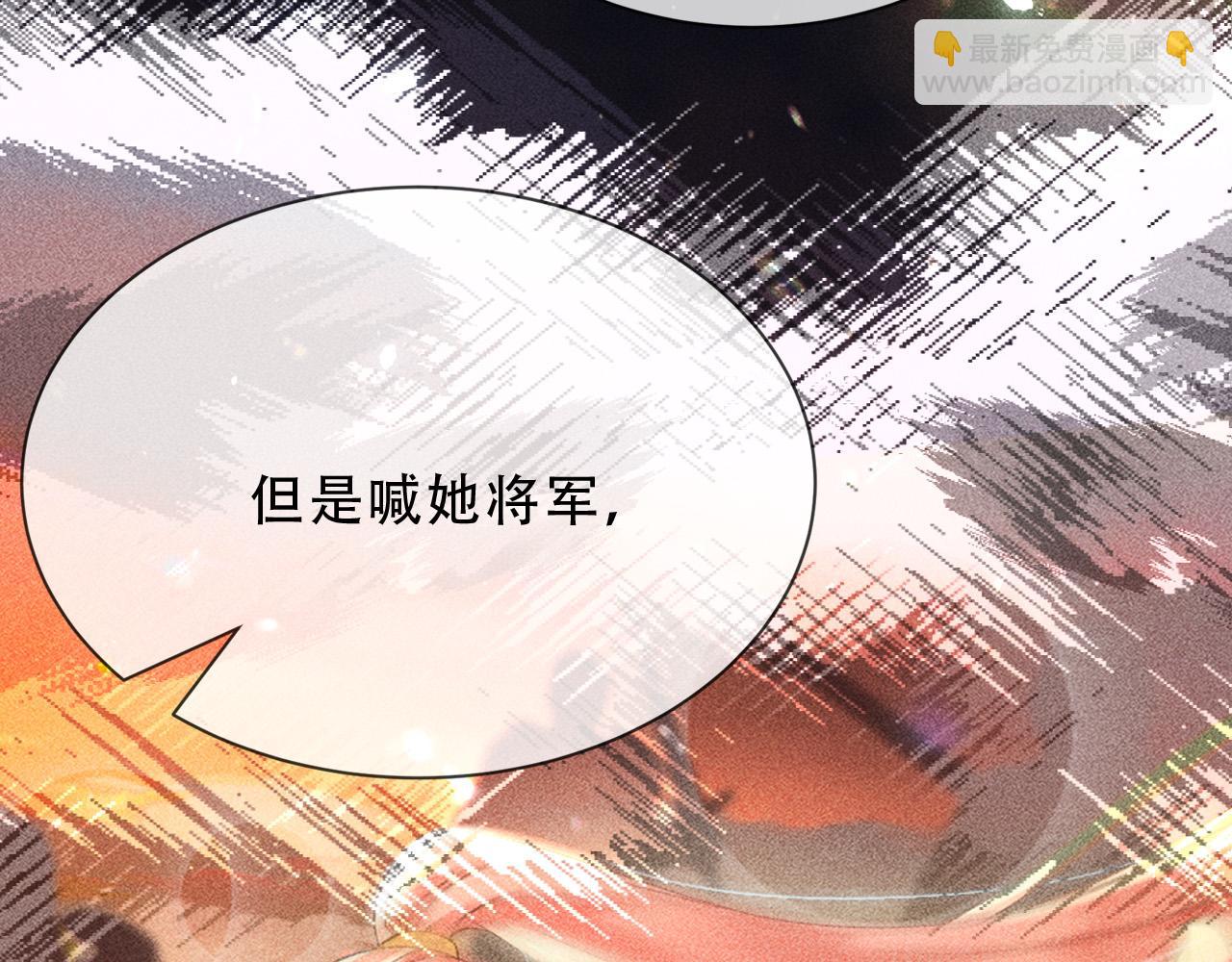 160 强大气场(1/2)-第161话