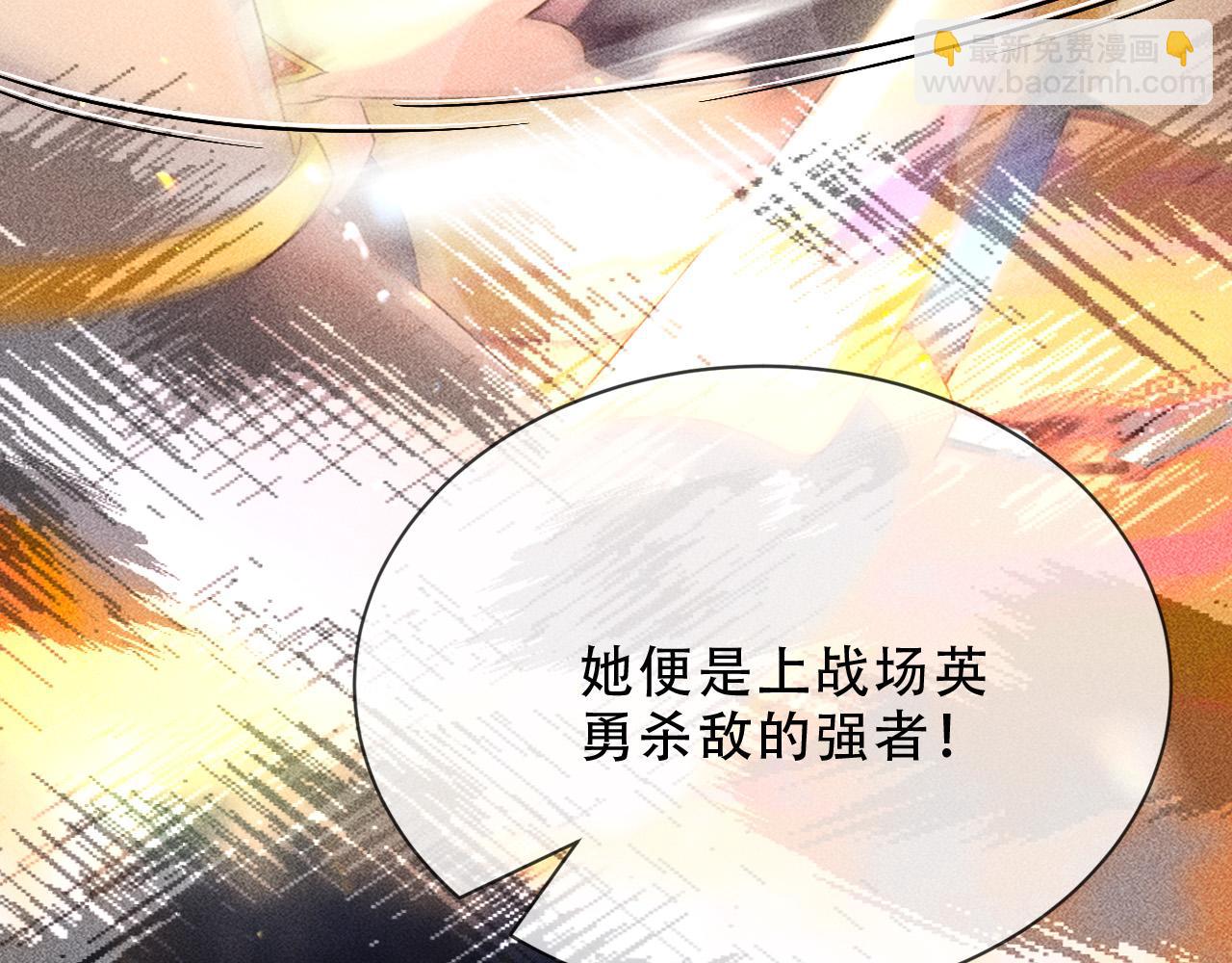 160 强大气场(1/2)-第161话