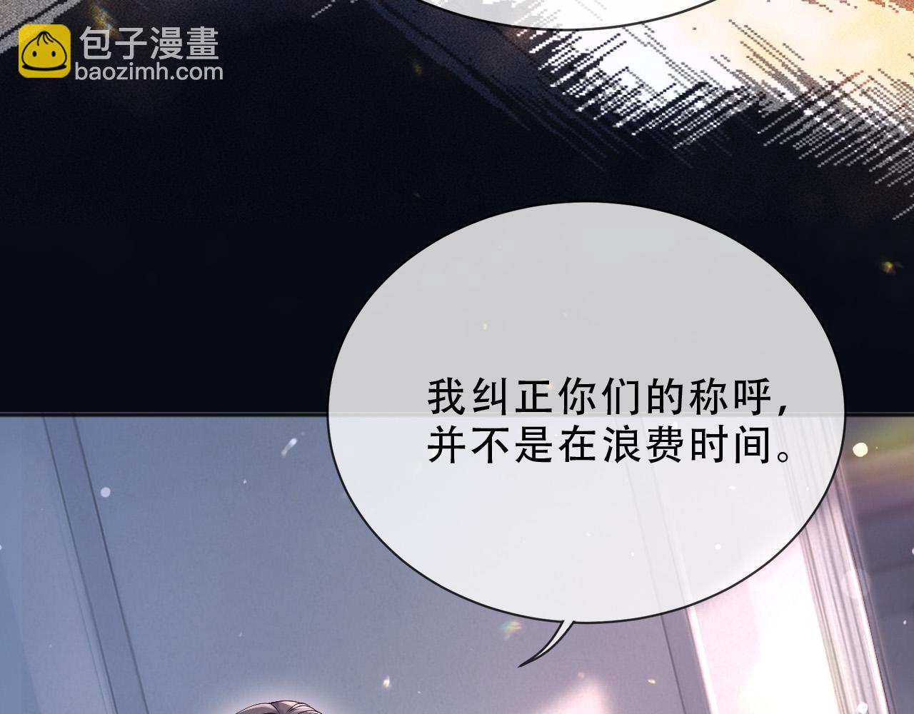 160 强大气场(1/2)-第161话