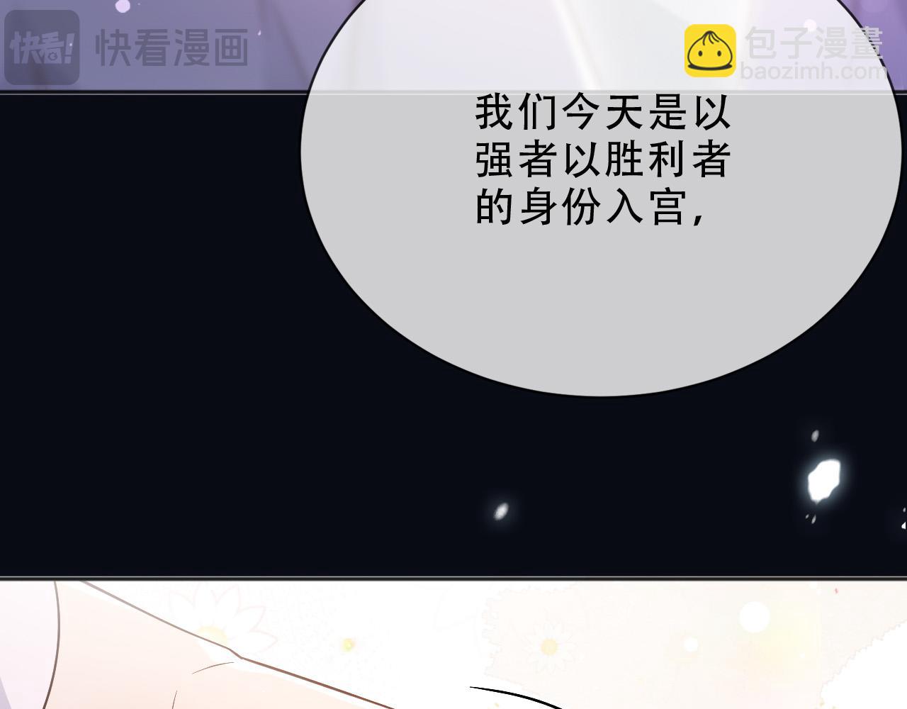 160 强大气场(1/2)-第161话