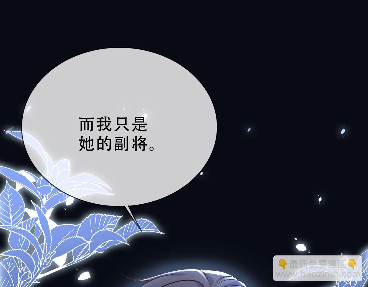 160 强大气场(1/2)-第161话