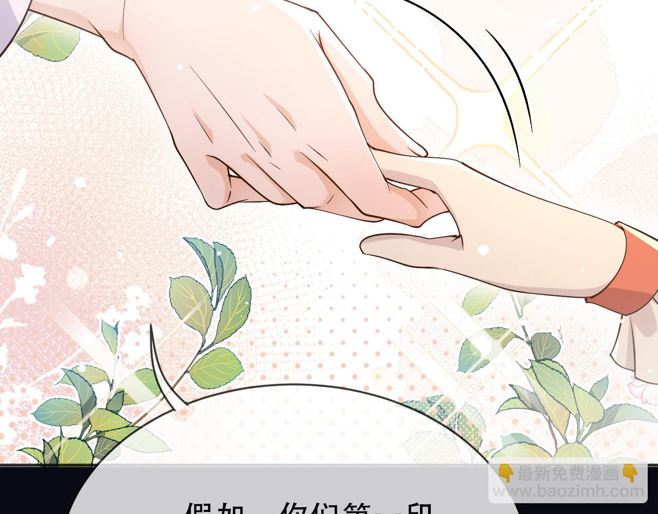 160 强大气场(1/2)-第161话