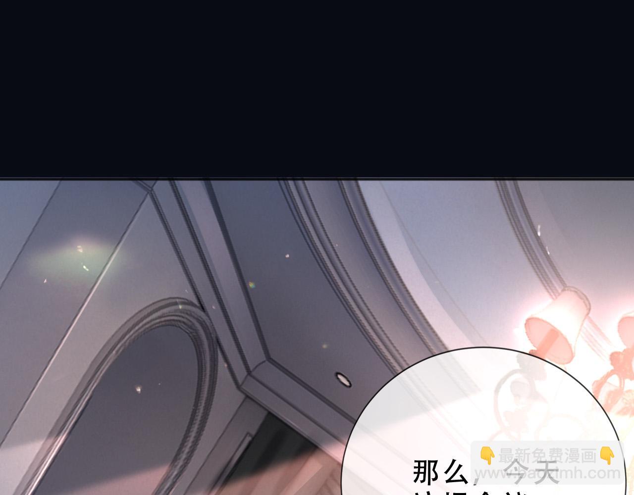 160 强大气场(1/2)-第161话