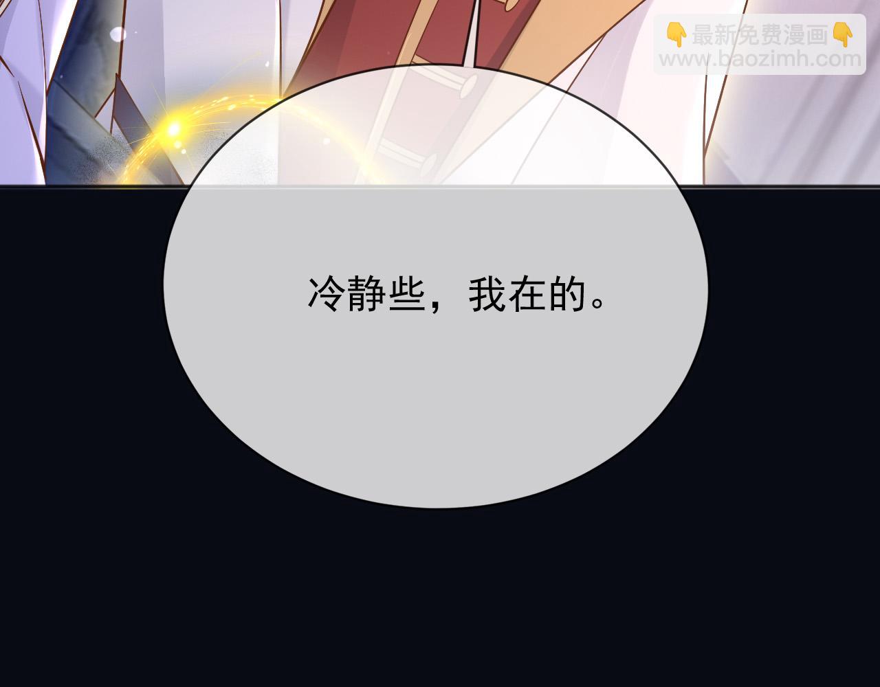 162 爱是我们的后盾(1/2)-第163话