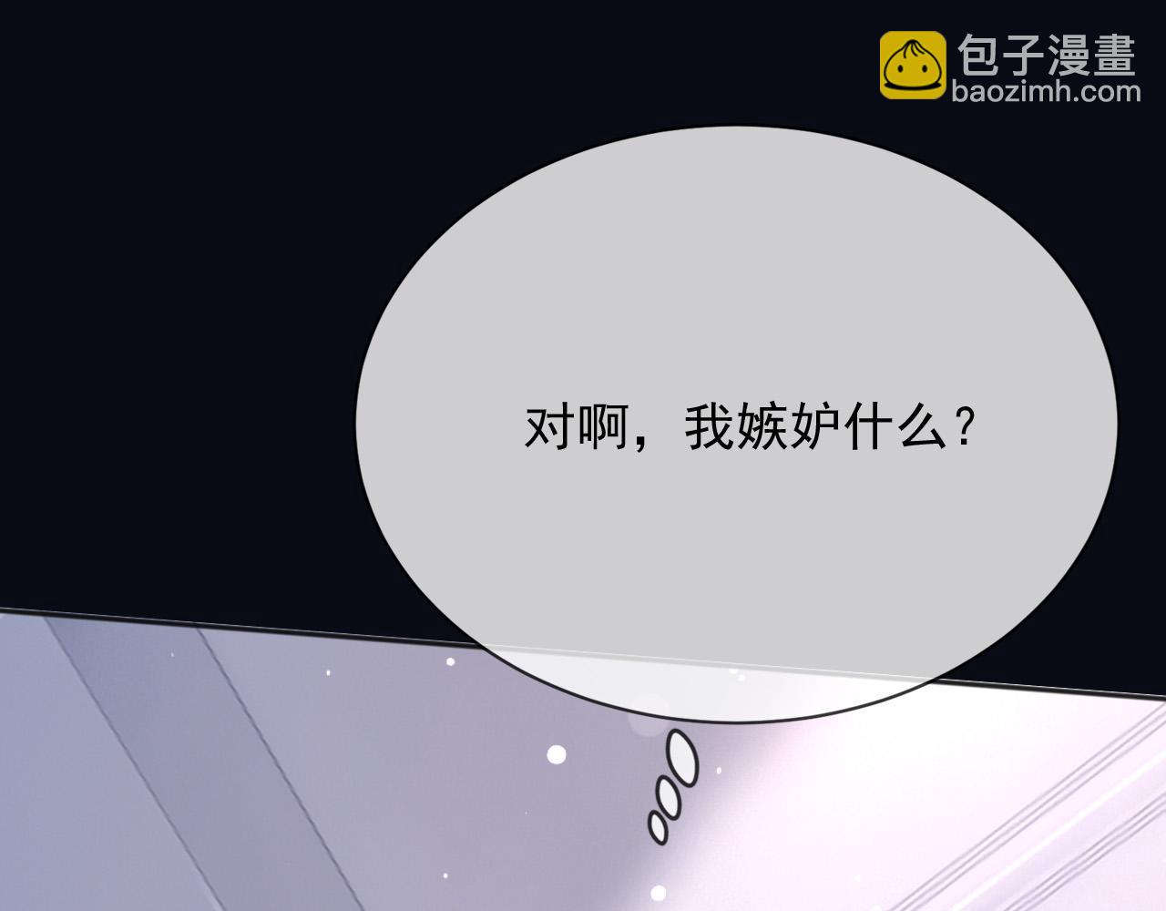 162 爱是我们的后盾(1/2)-第163话