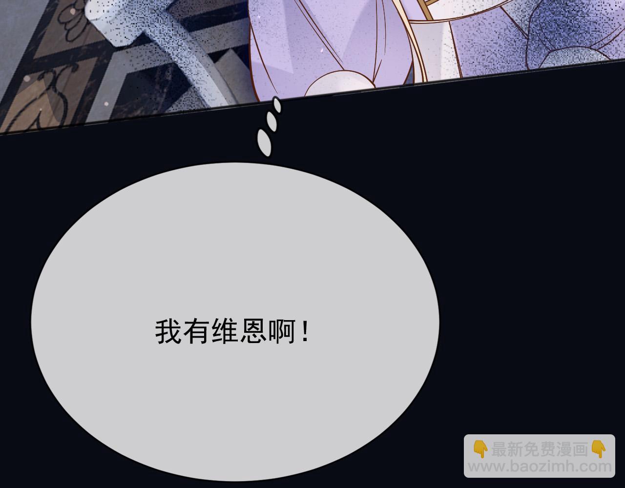 162 爱是我们的后盾(1/2)-第163话