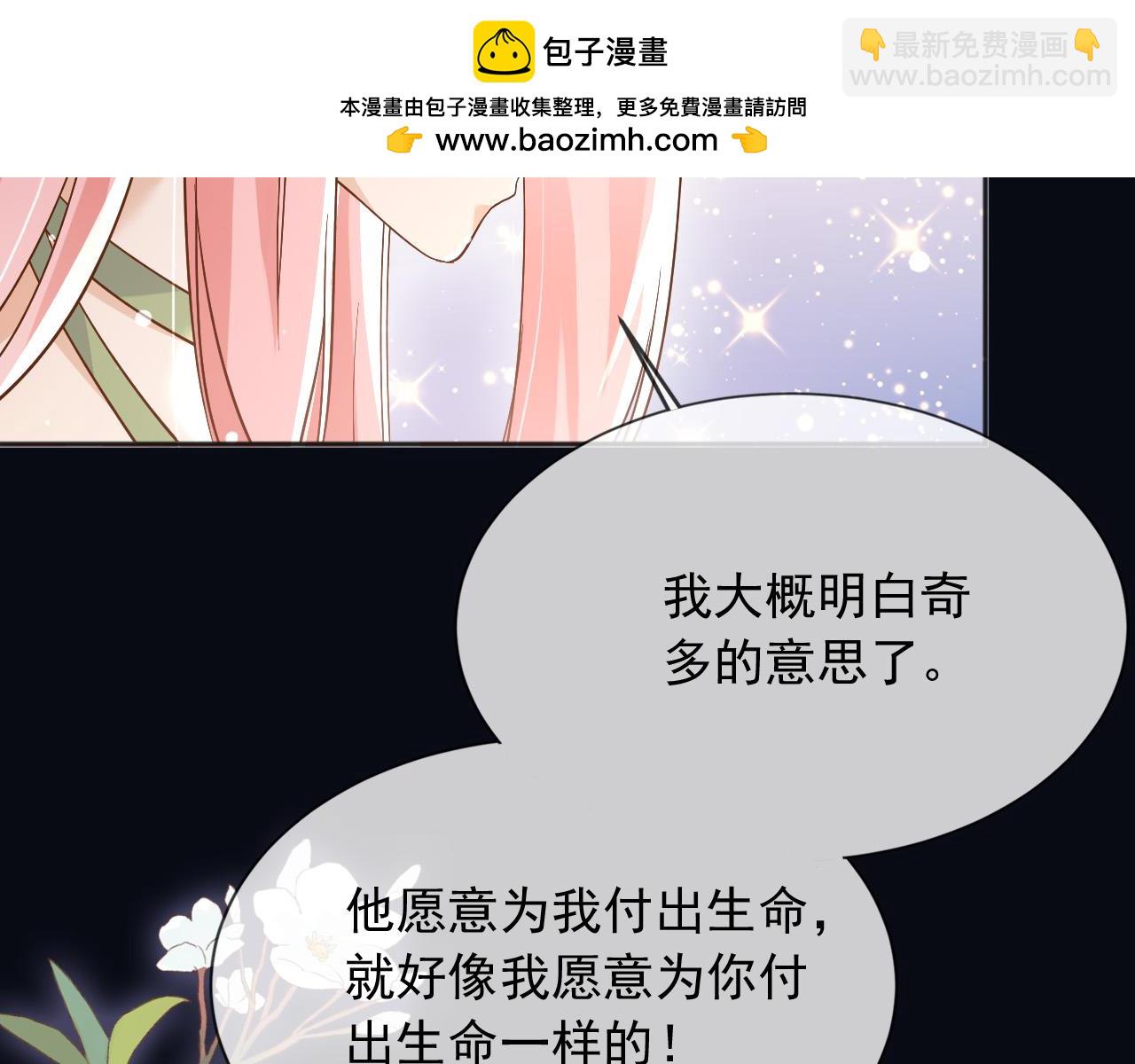 162 爱是我们的后盾(1/2)-第163话