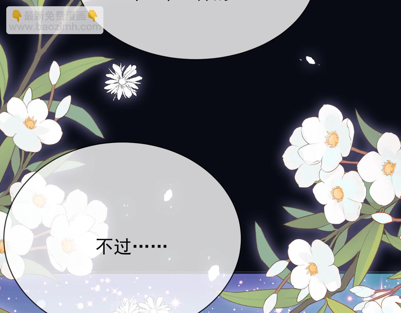 162 爱是我们的后盾(1/2)-第163话