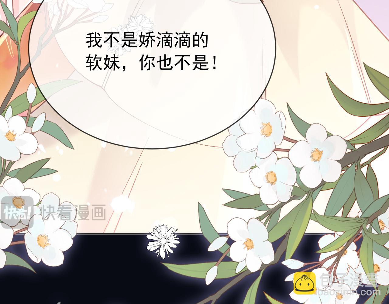 162 爱是我们的后盾(1/2)-第163话