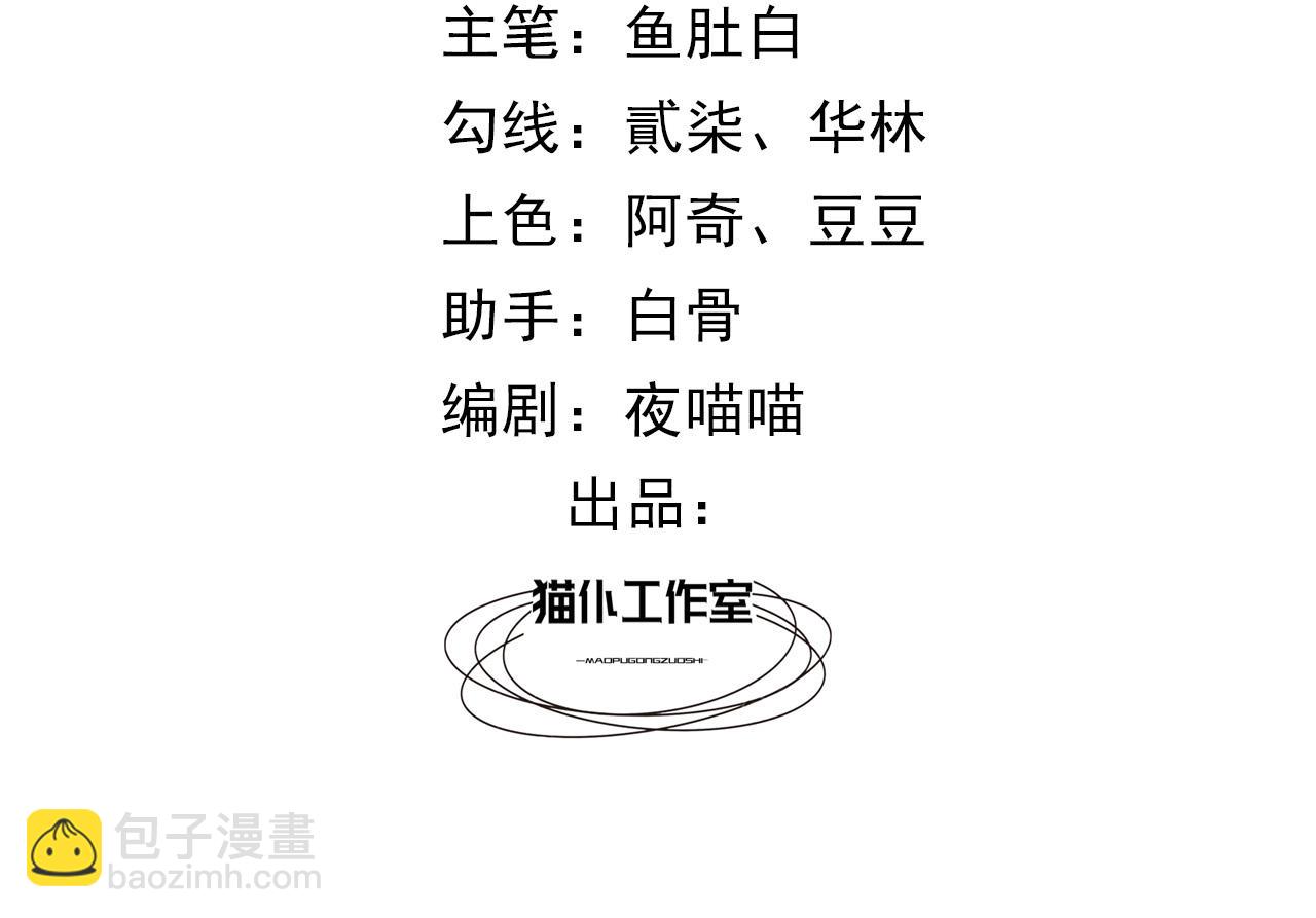 162 爱是我们的后盾(1/2)-第163话