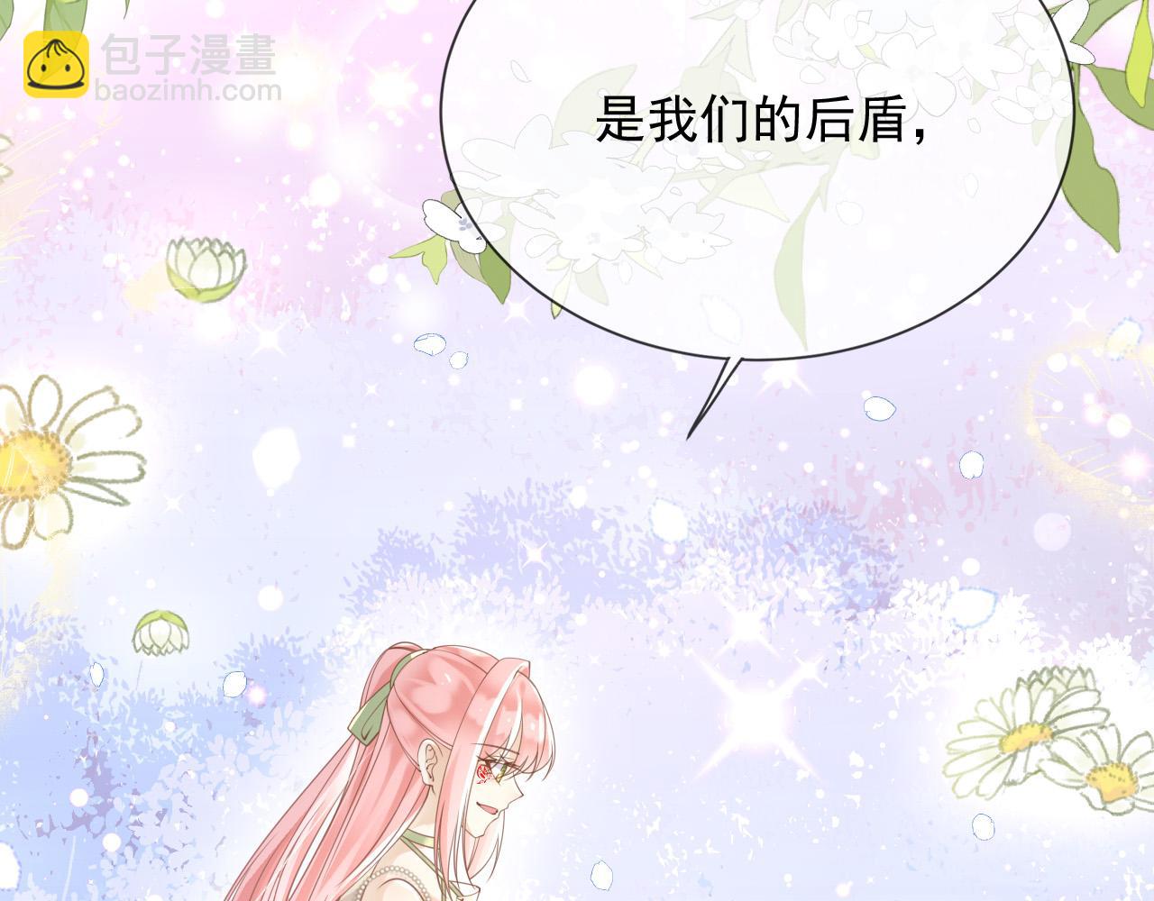 162 爱是我们的后盾(1/2)-第163话