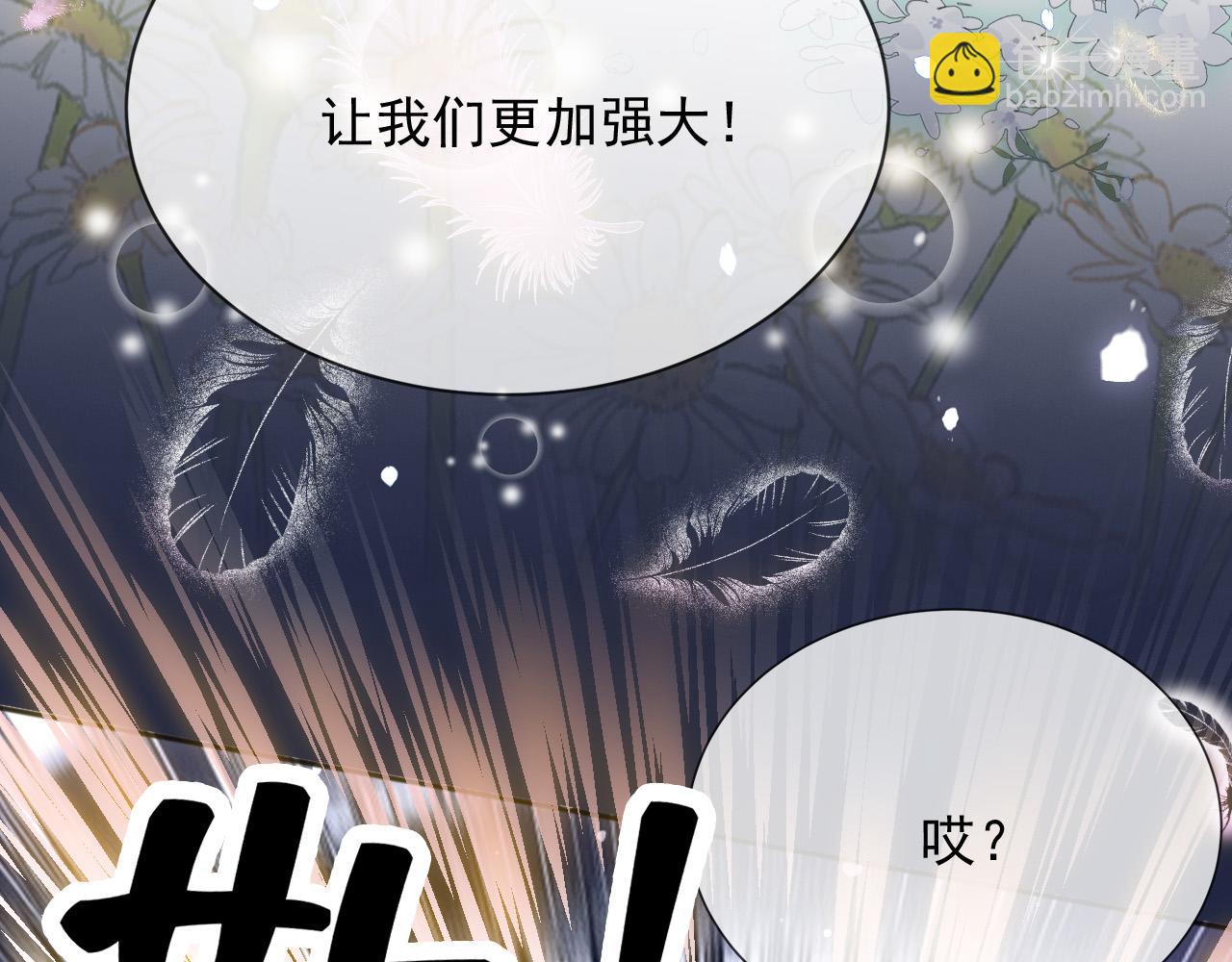 162 爱是我们的后盾(1/2)-第163话