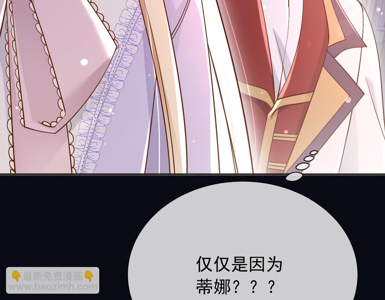 162 爱是我们的后盾(1/2)-第163话